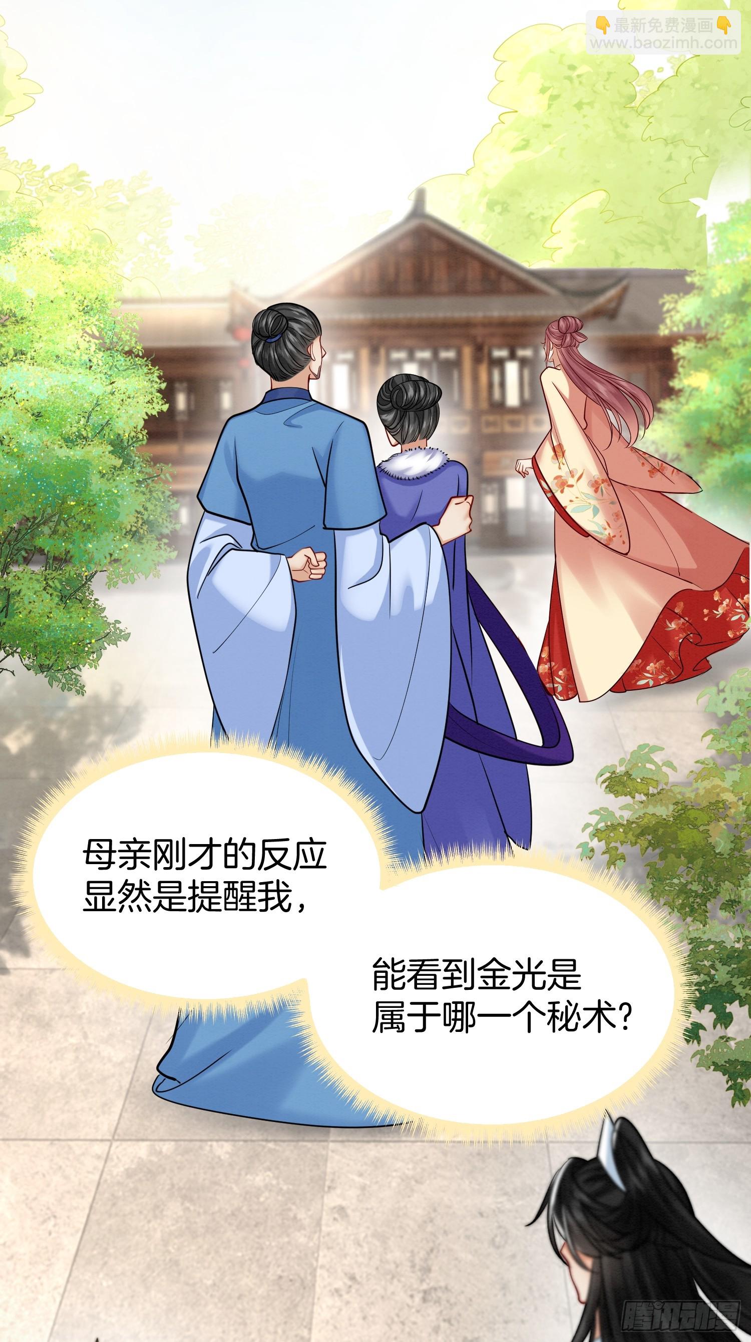 43.走路看了16
