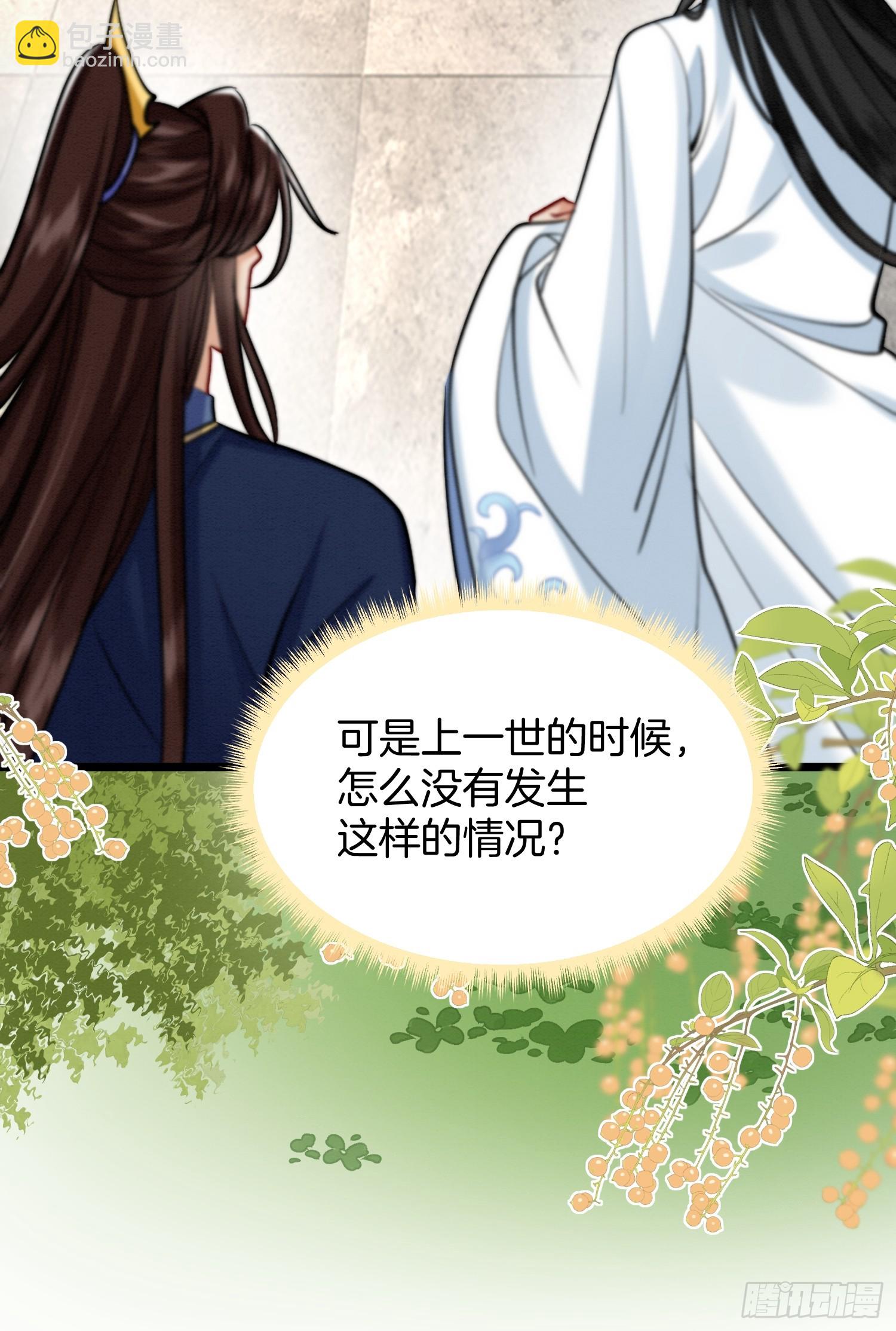 43.走路看了17