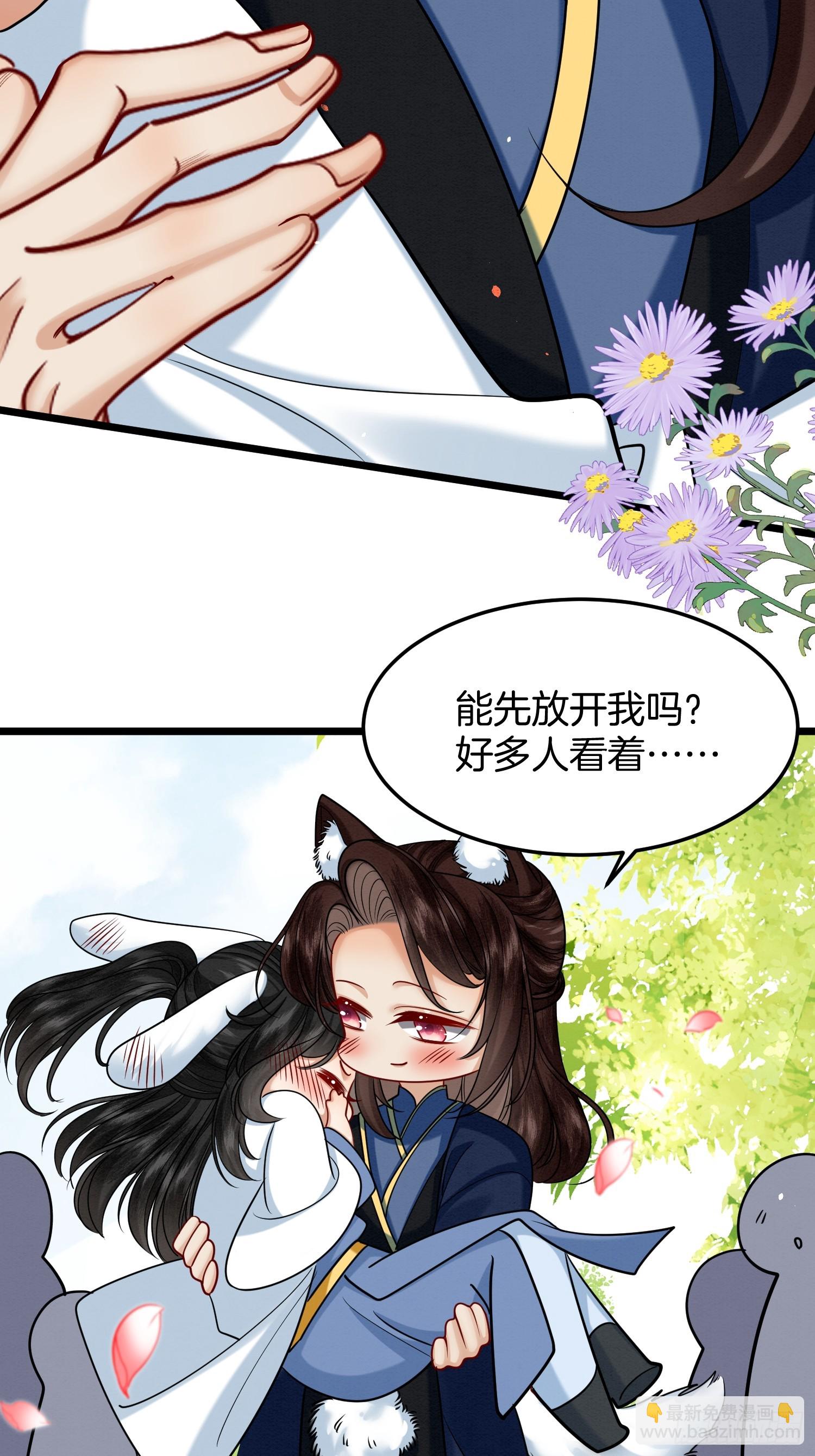 43.走路看了27