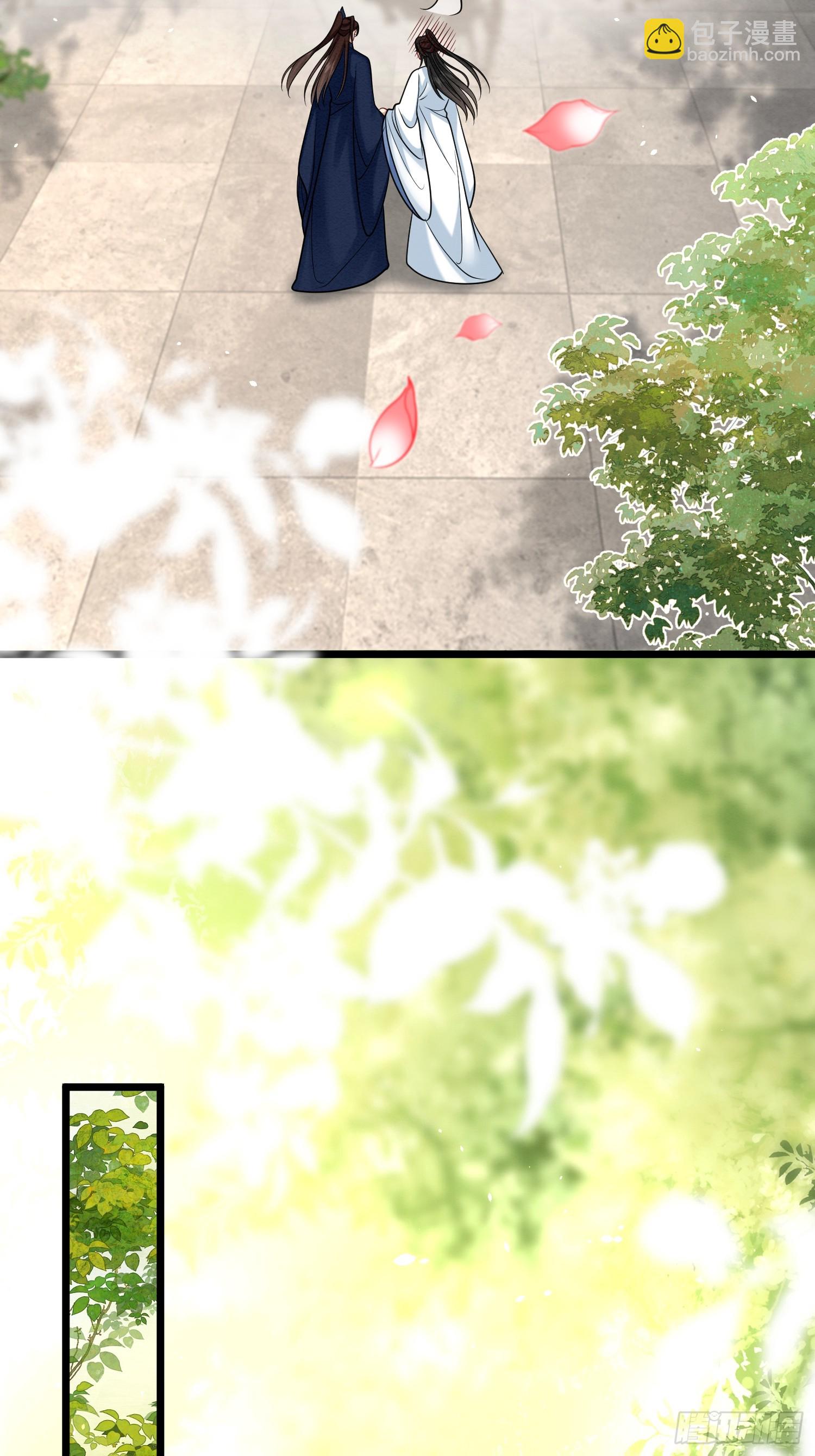 43.走路看了29