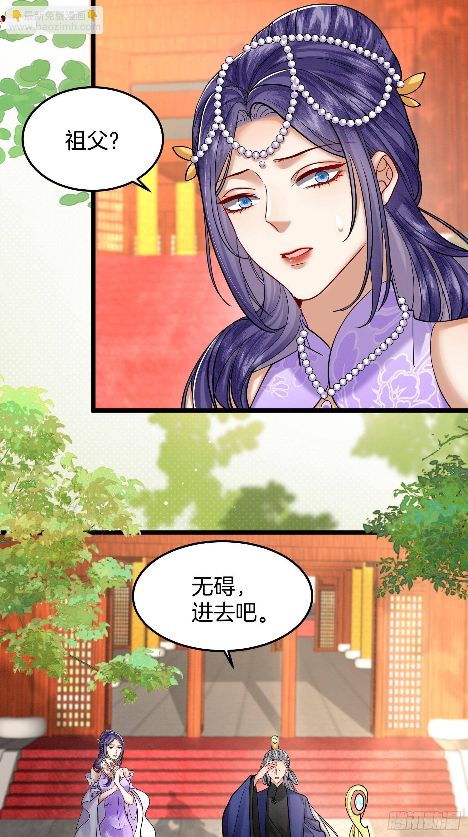 43.走路看了3