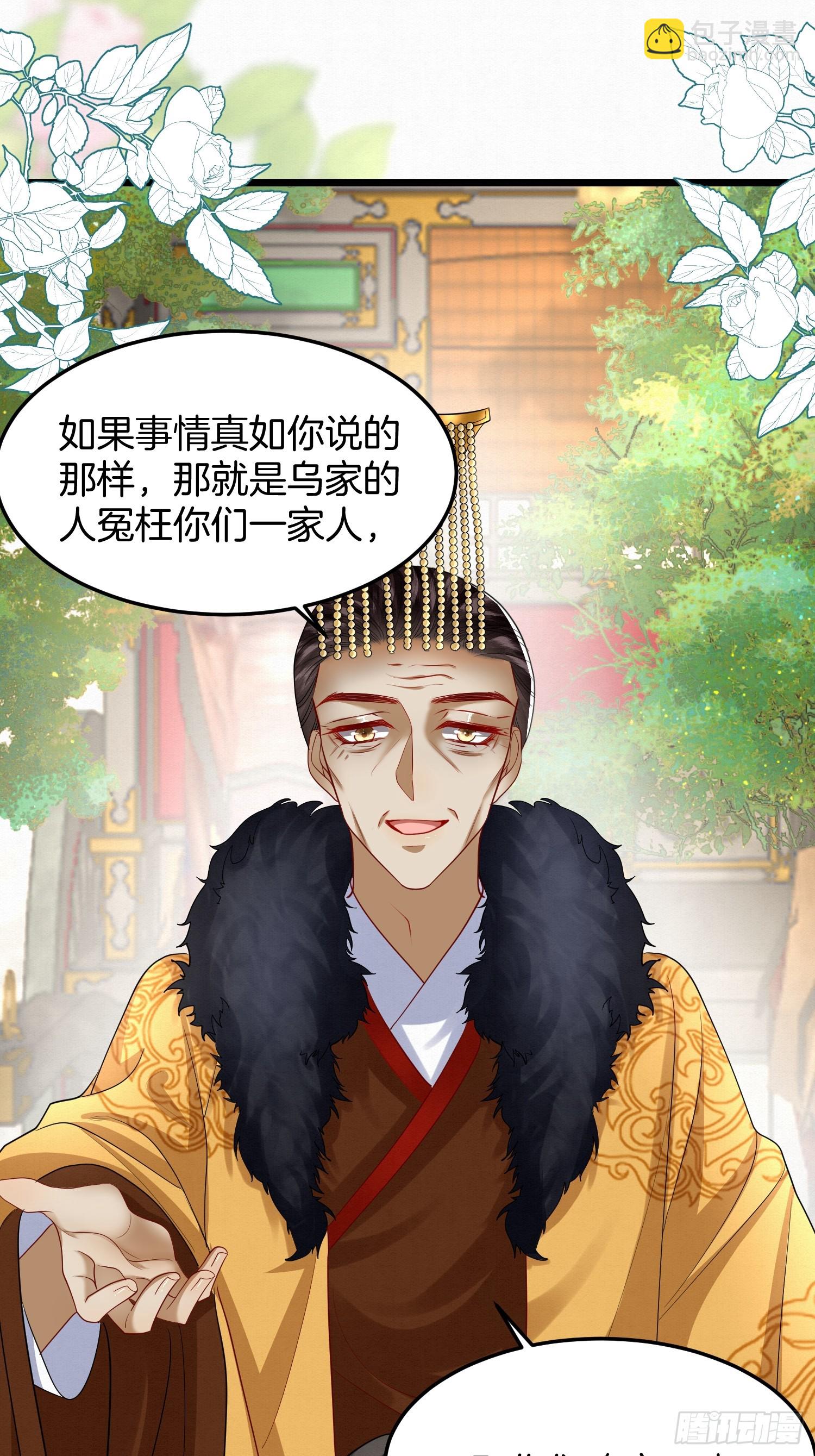 45.自证无辜10