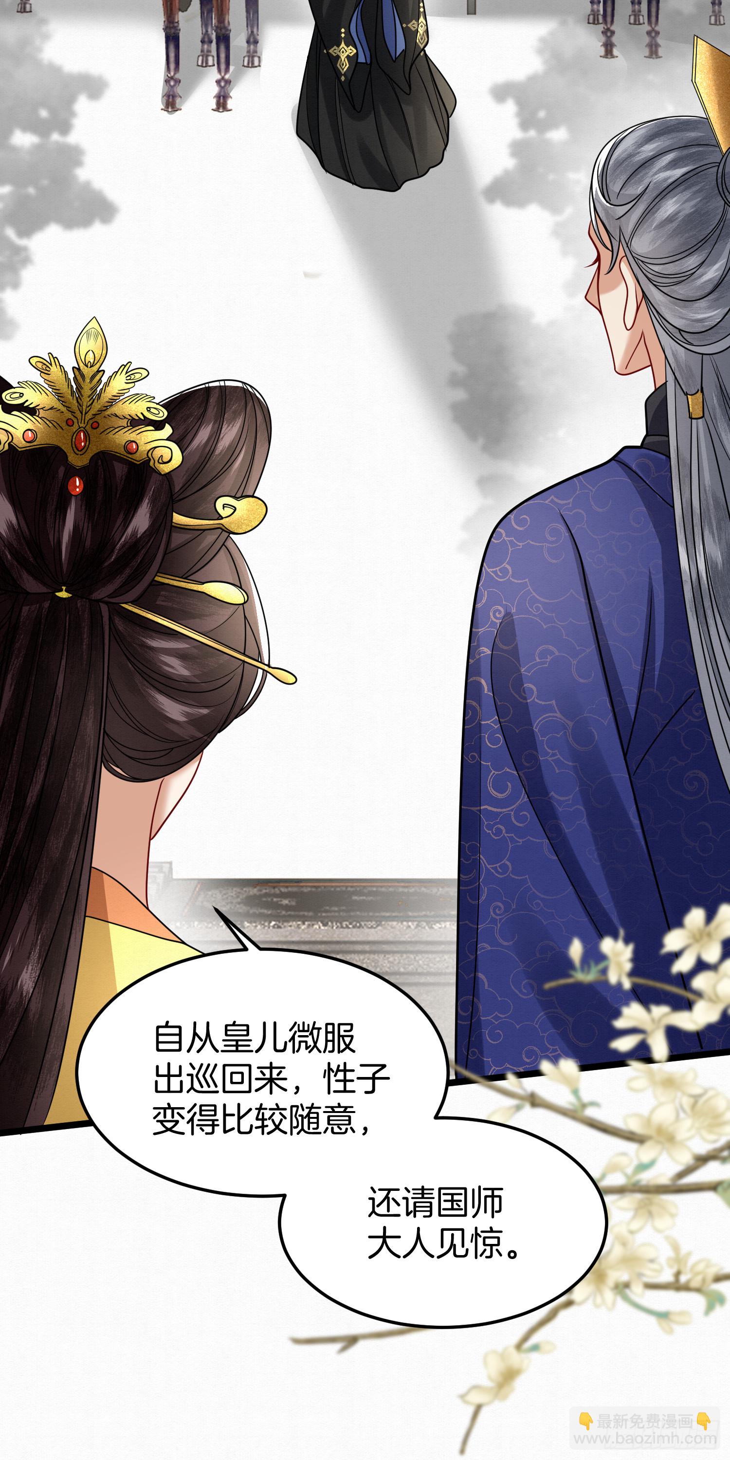 45.自证无辜15