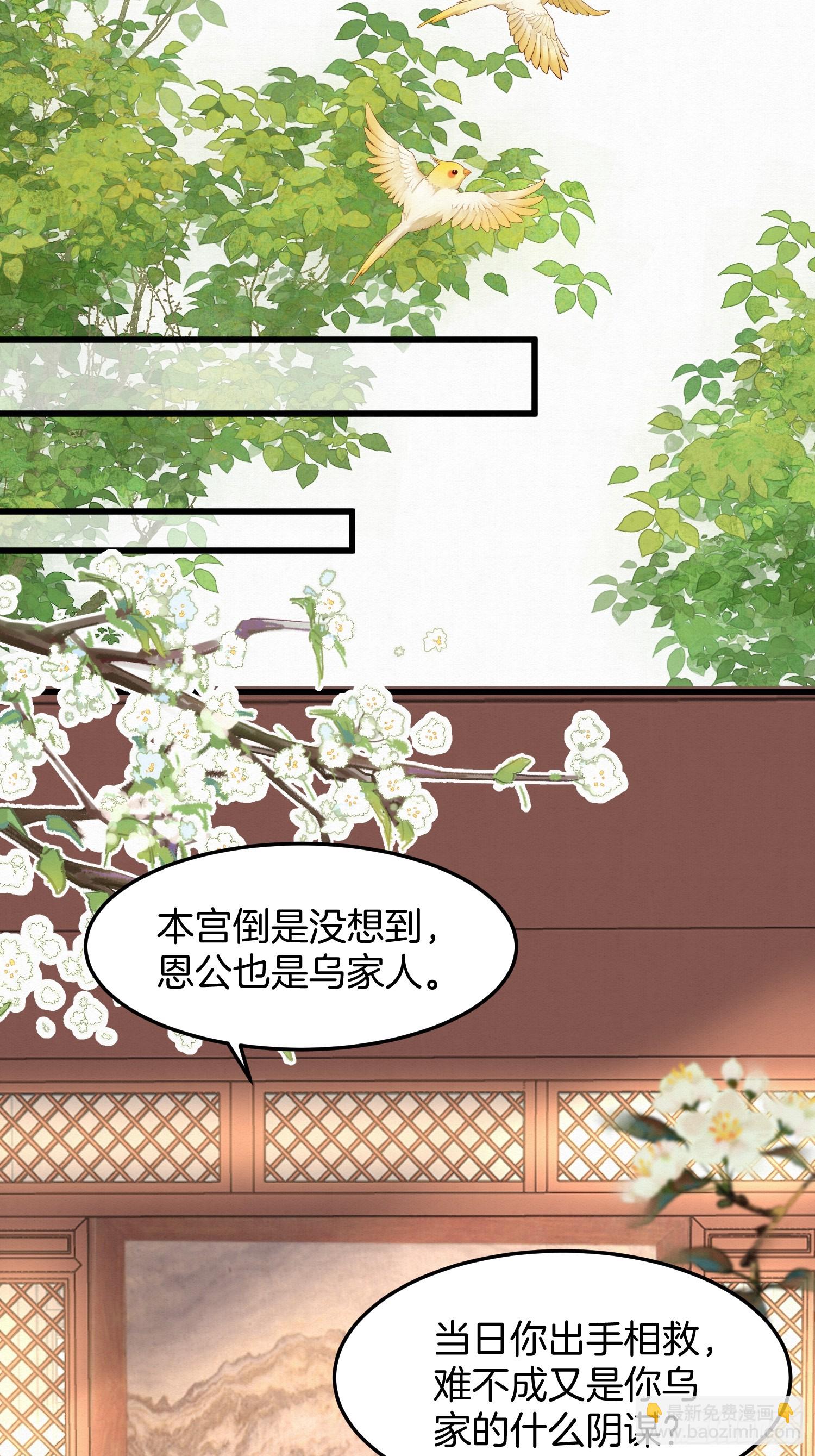 45.自证无辜17