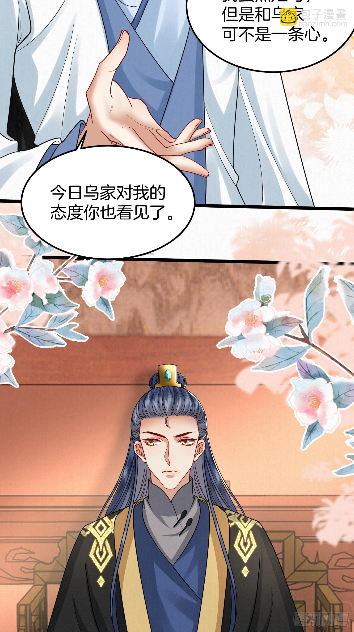 45.自证无辜19