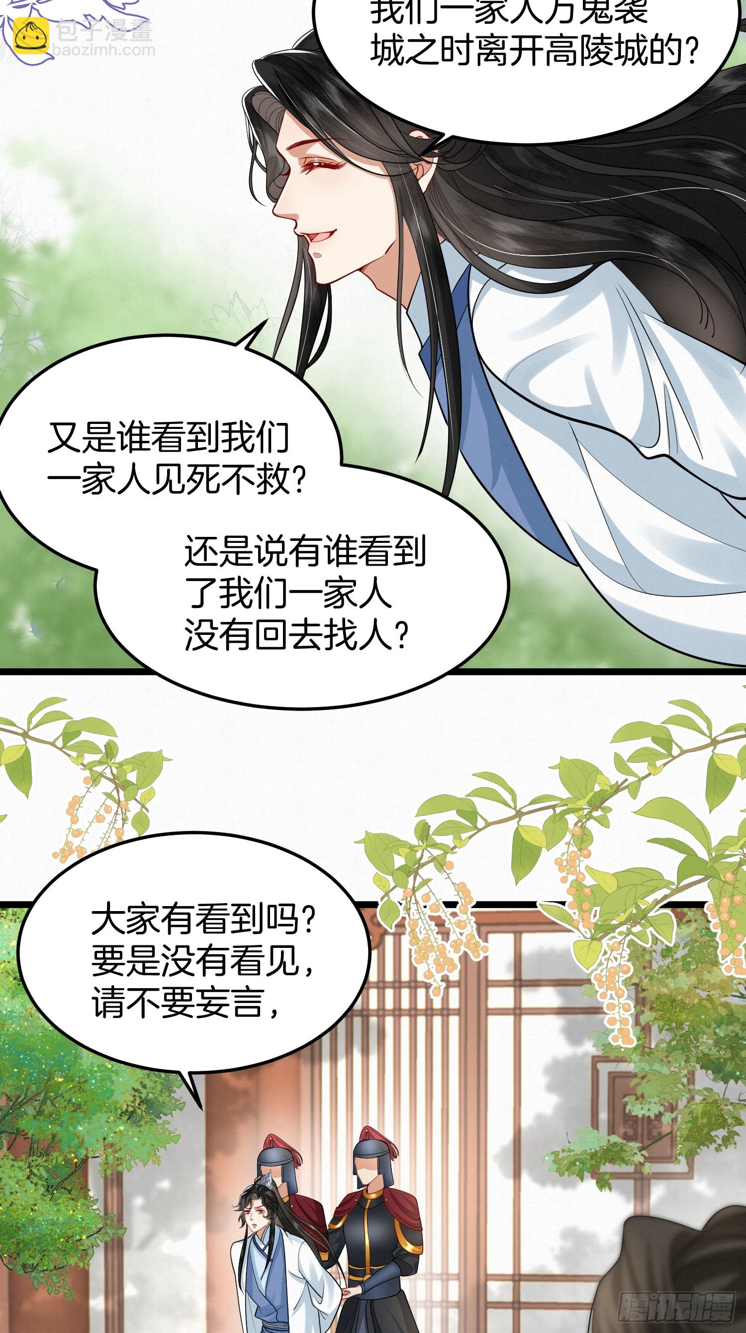 45.自证无辜2
