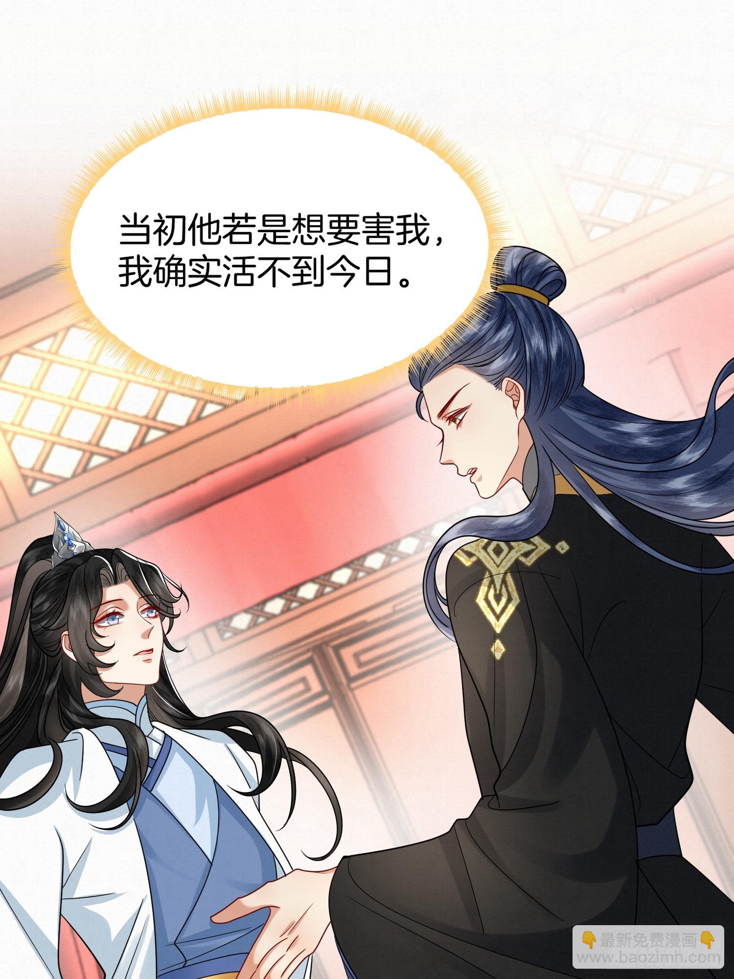 45.自证无辜22