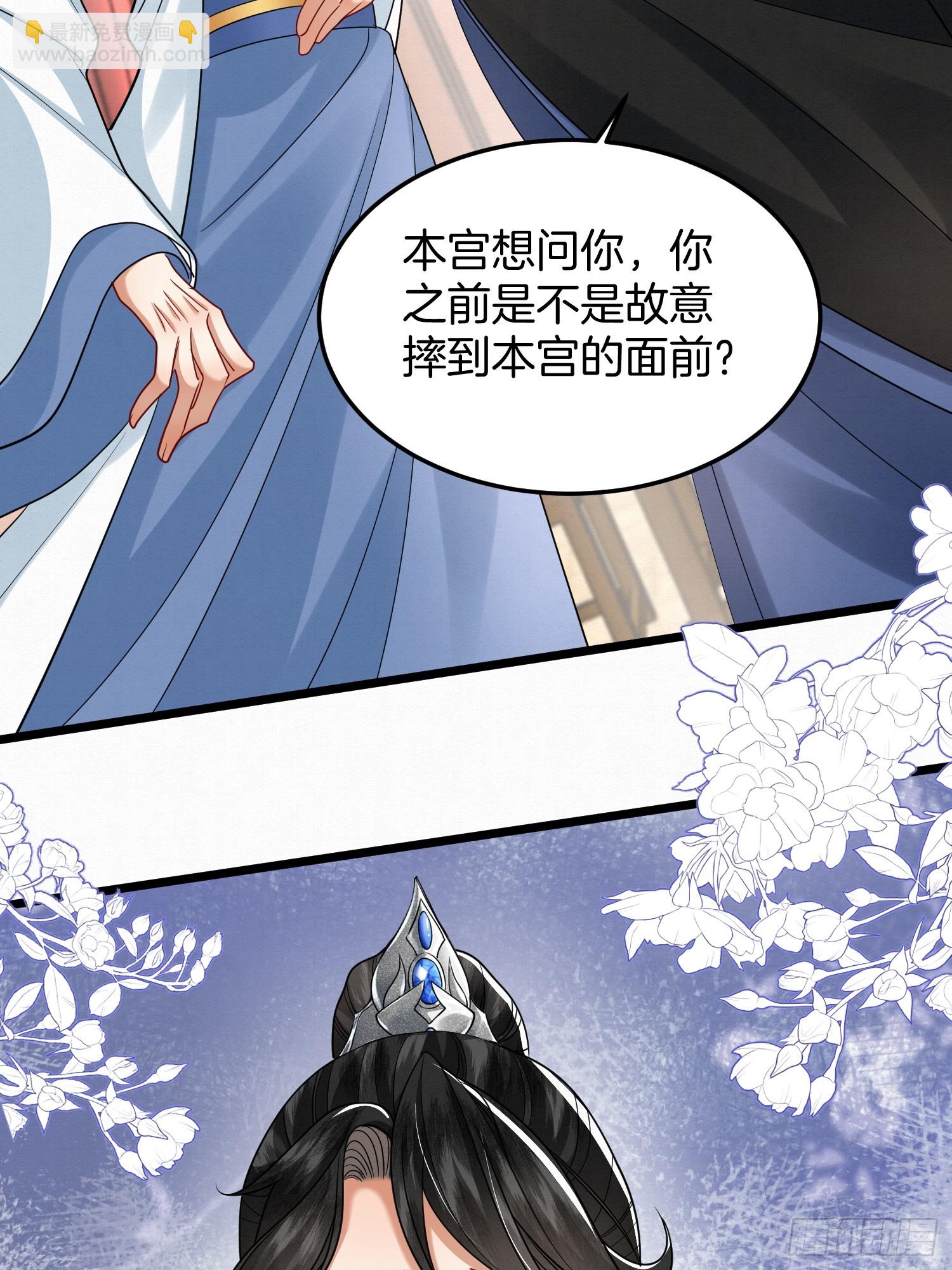 45.自证无辜23