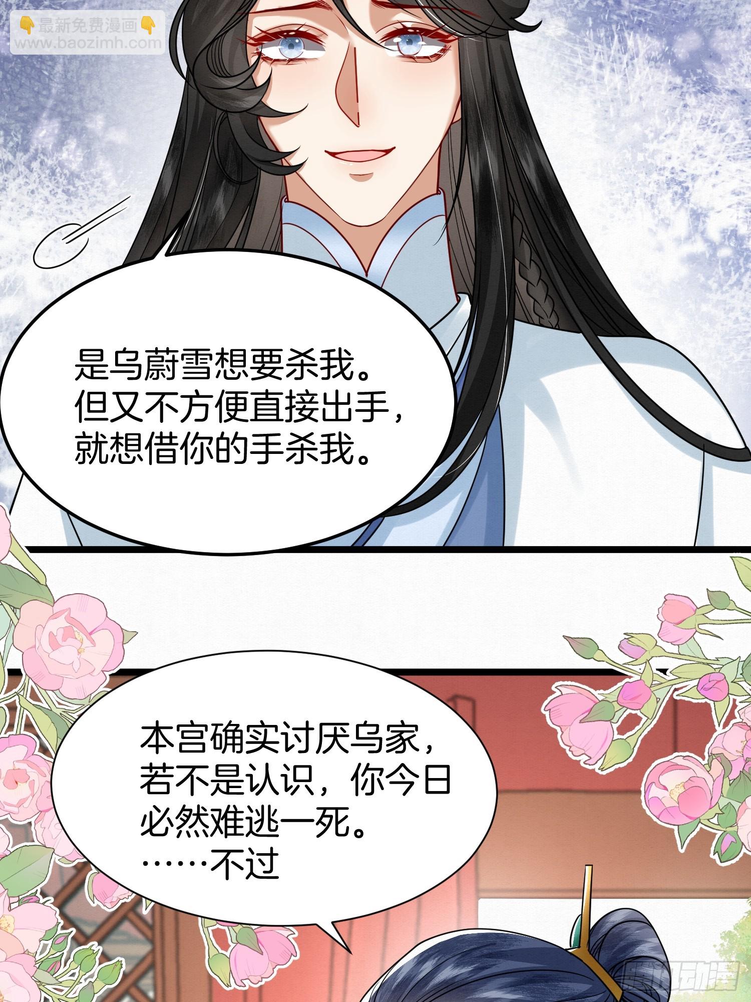 45.自证无辜24