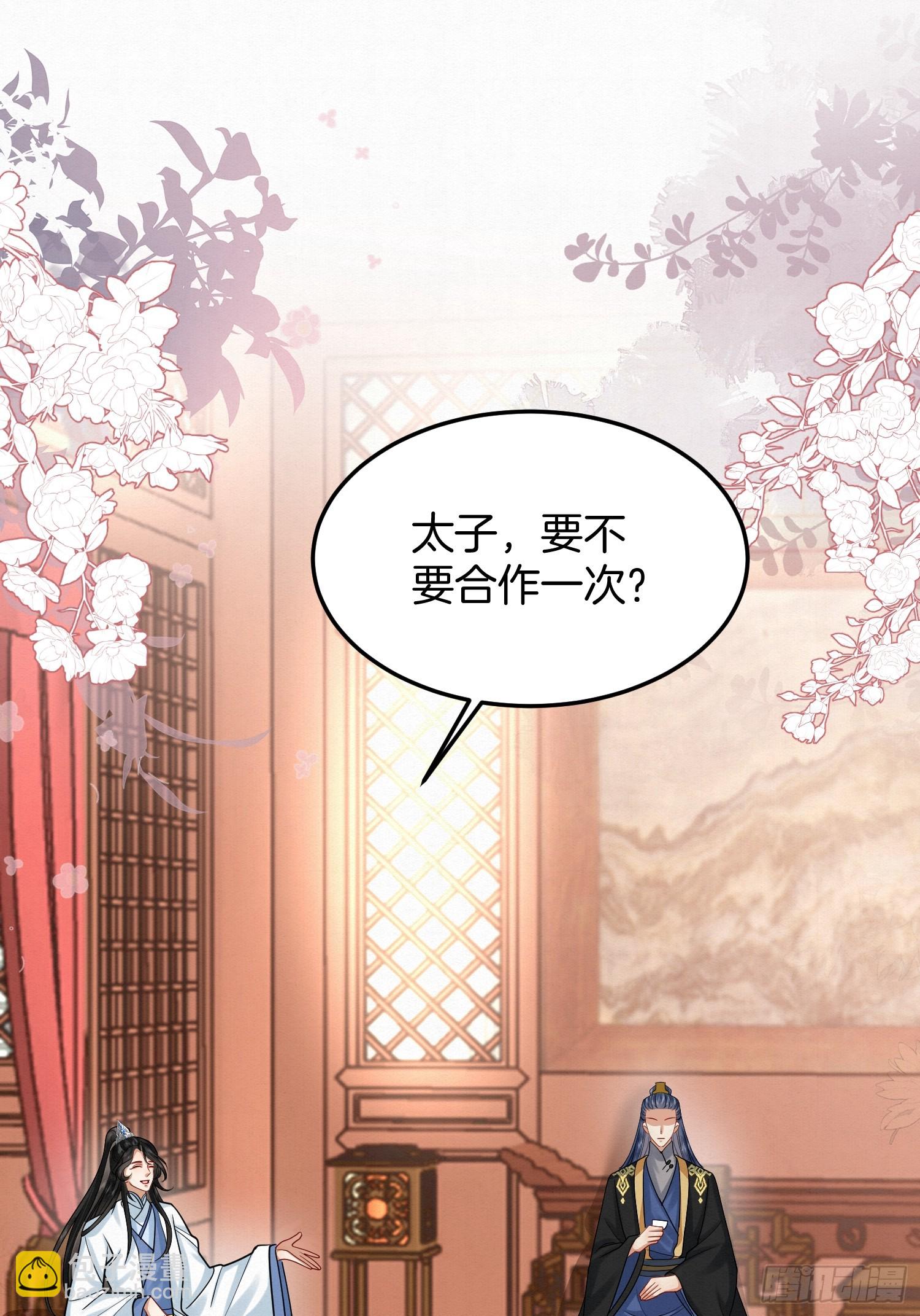 45.自证无辜28