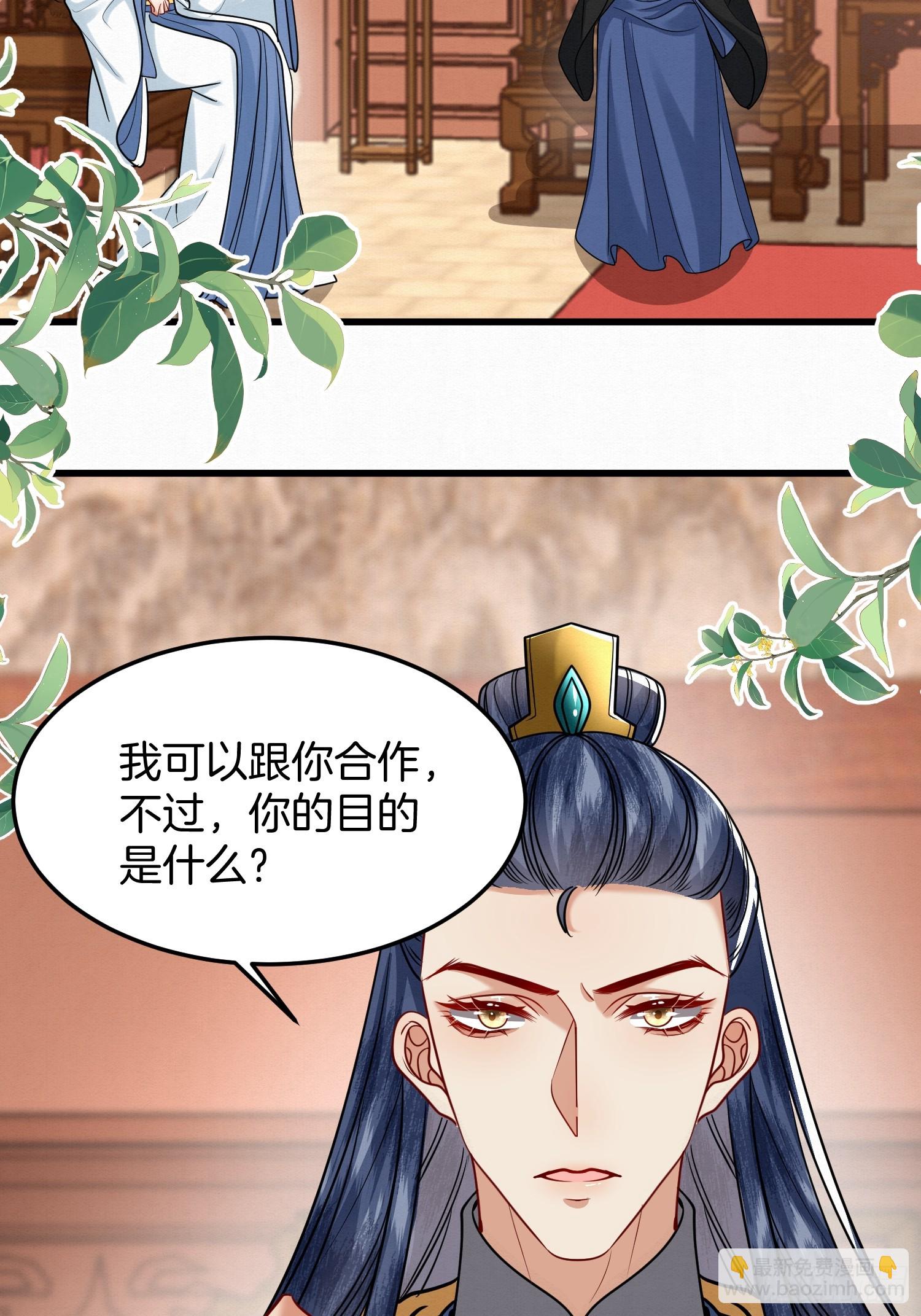 45.自证无辜29