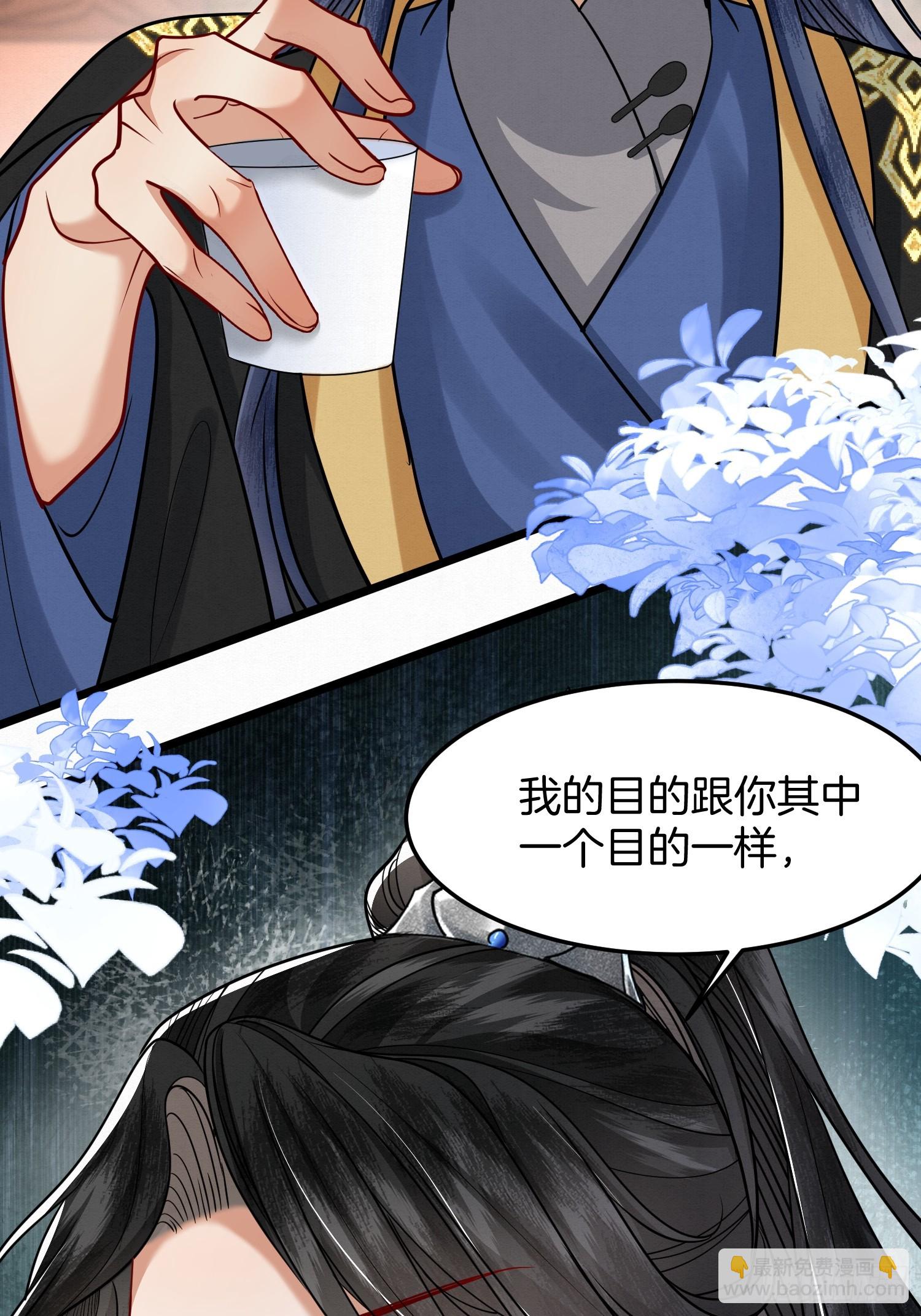 45.自证无辜30