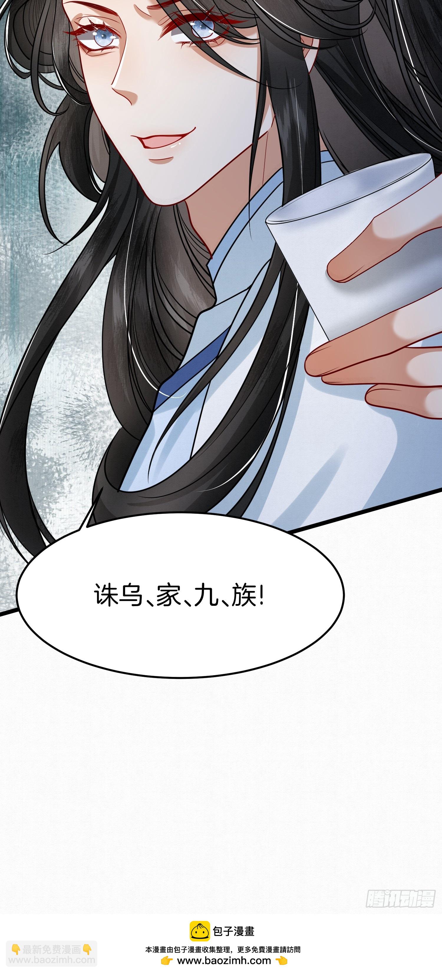 45.自证无辜31