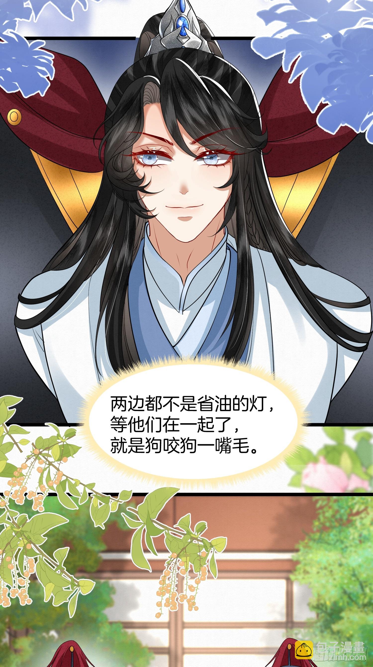 45.自证无辜8