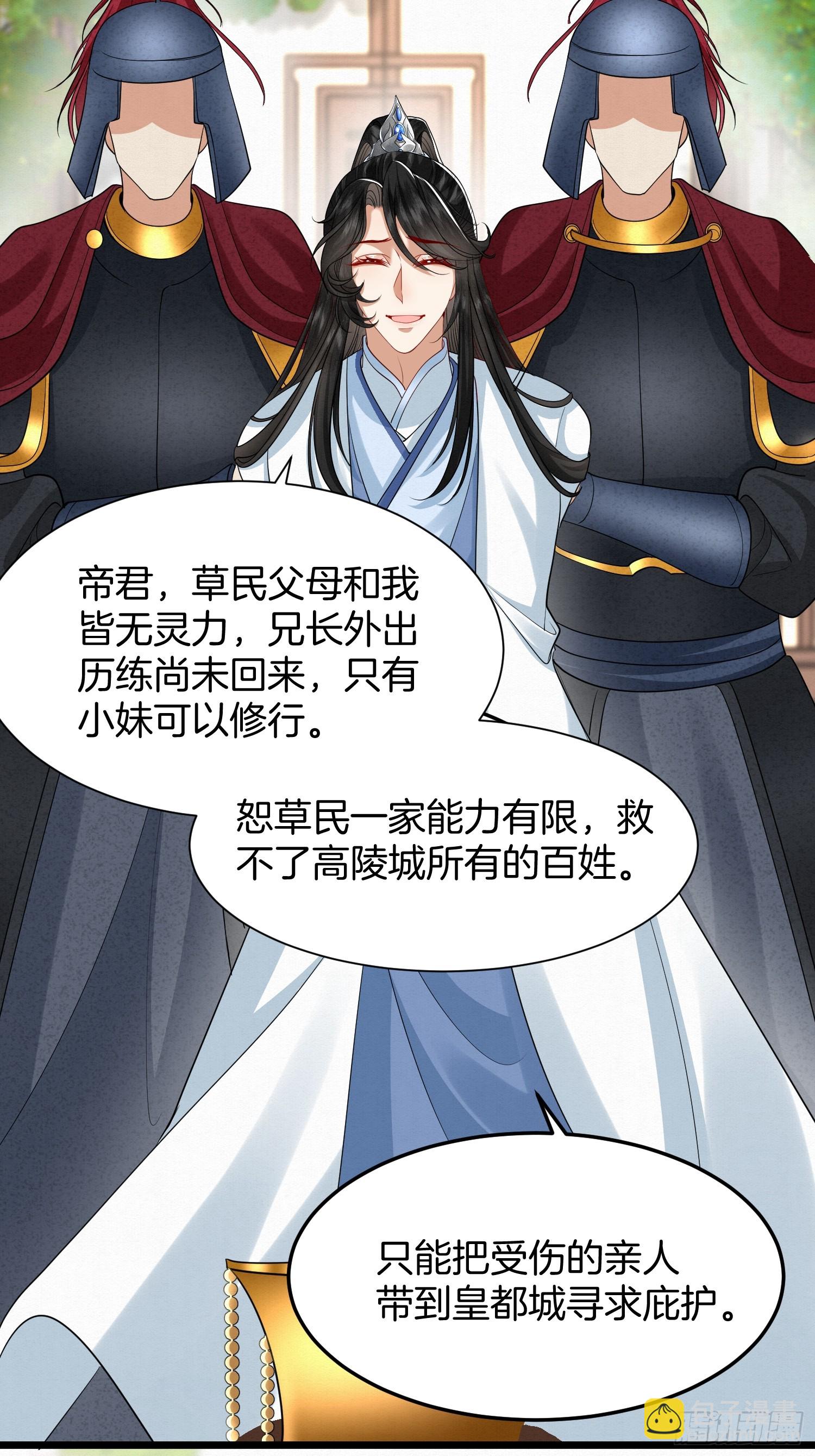 45.自证无辜9