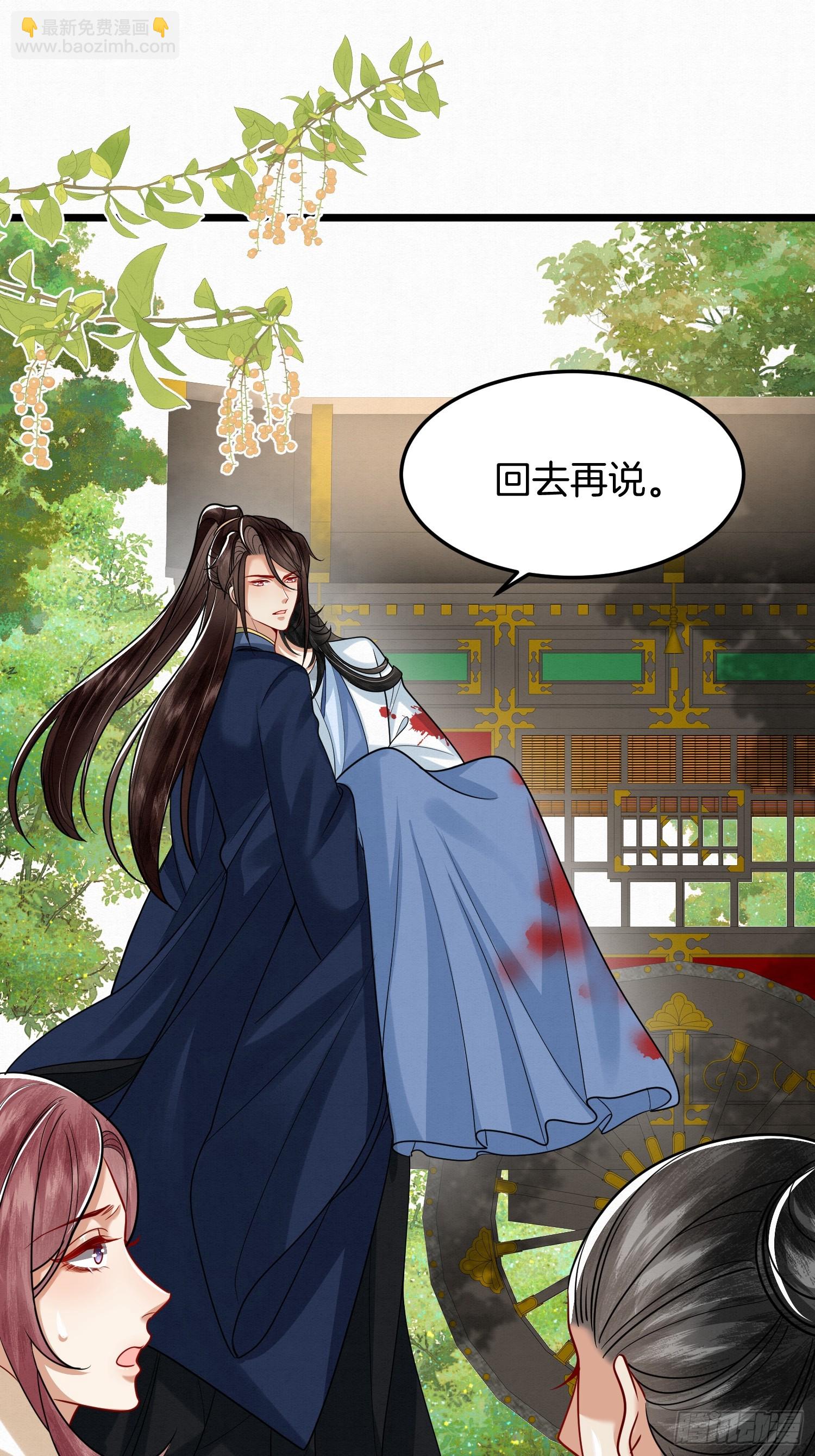 46.与太子合作19