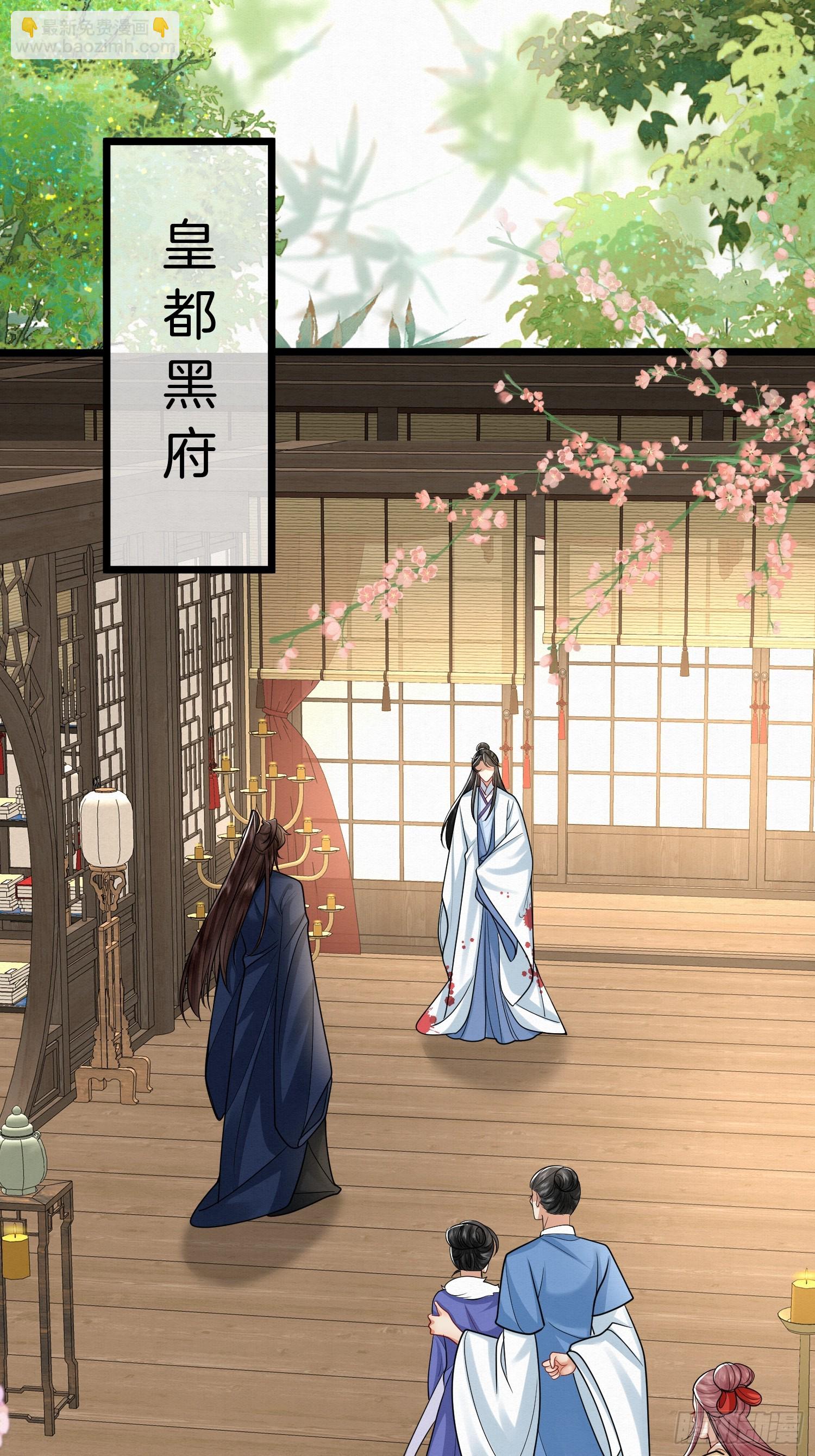 46.与太子合作21