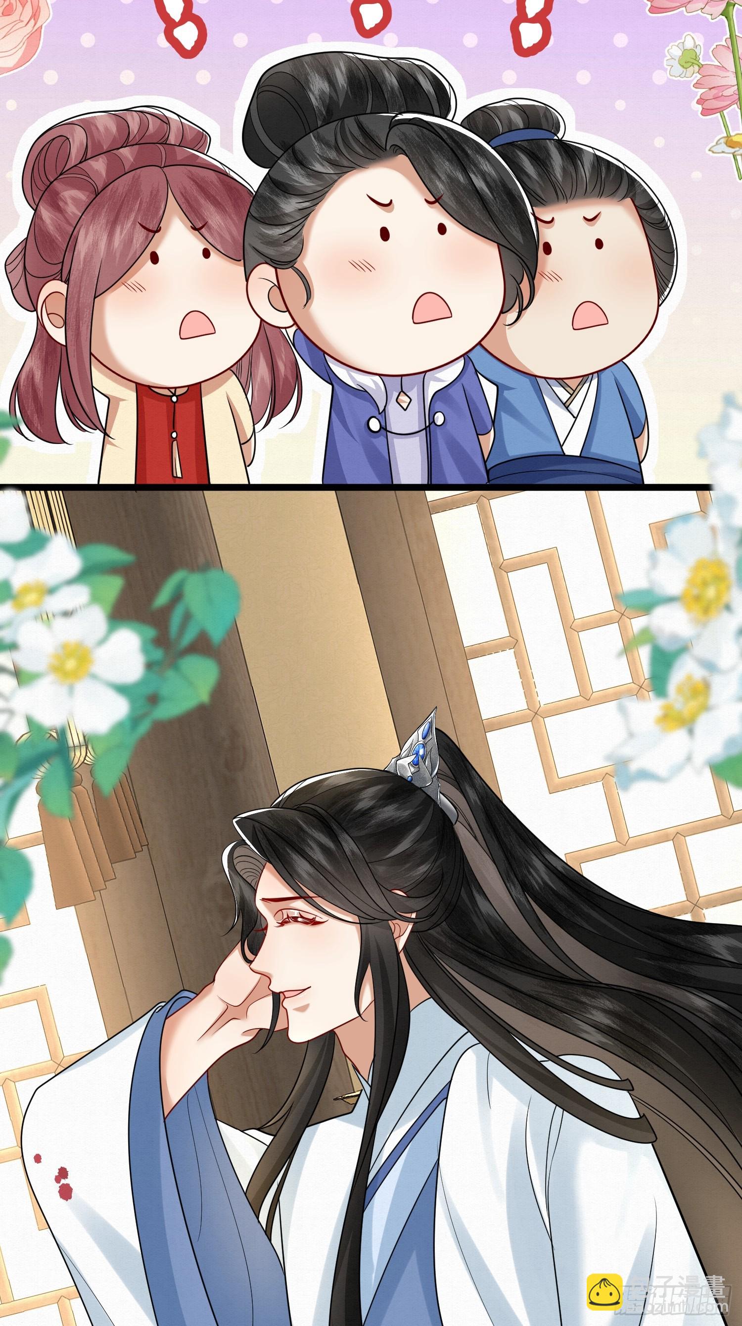 46.与太子合作23