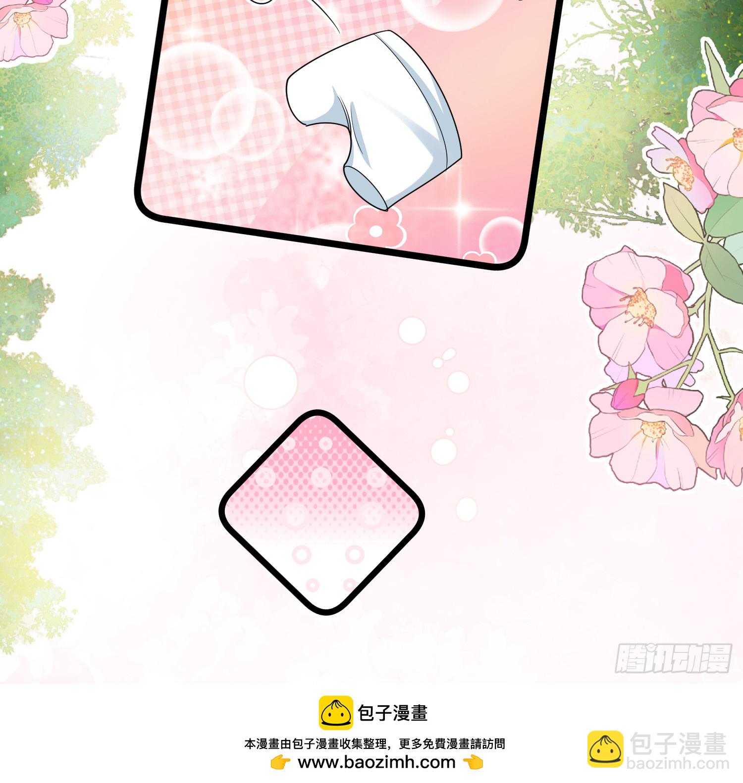 46.与太子合作29