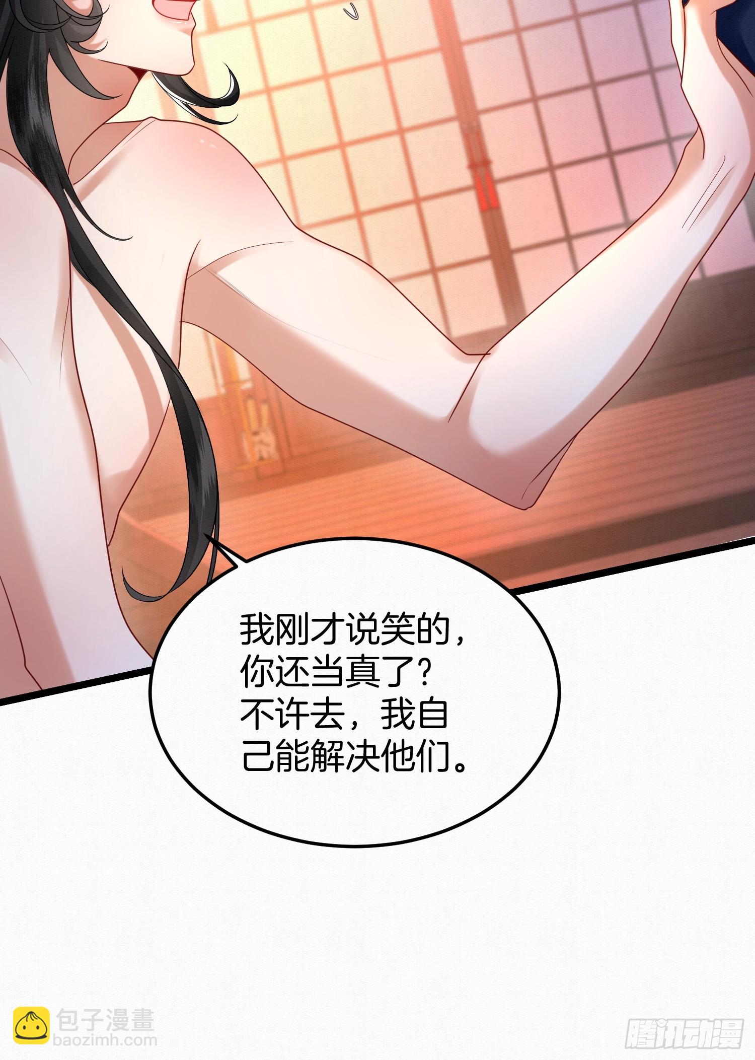47.你只需指挥我13