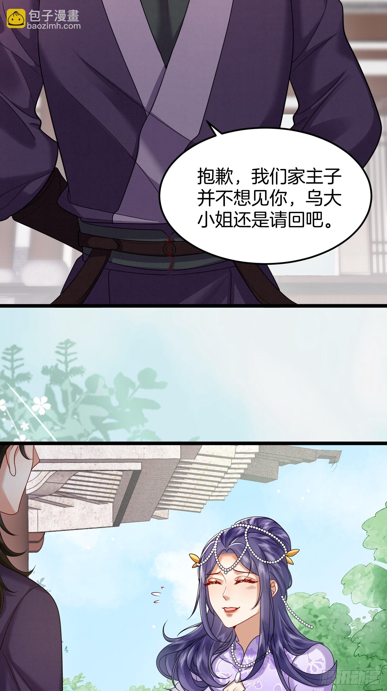 47.你只需指挥我24