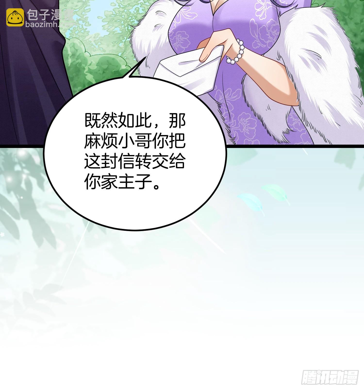 47.你只需指挥我25