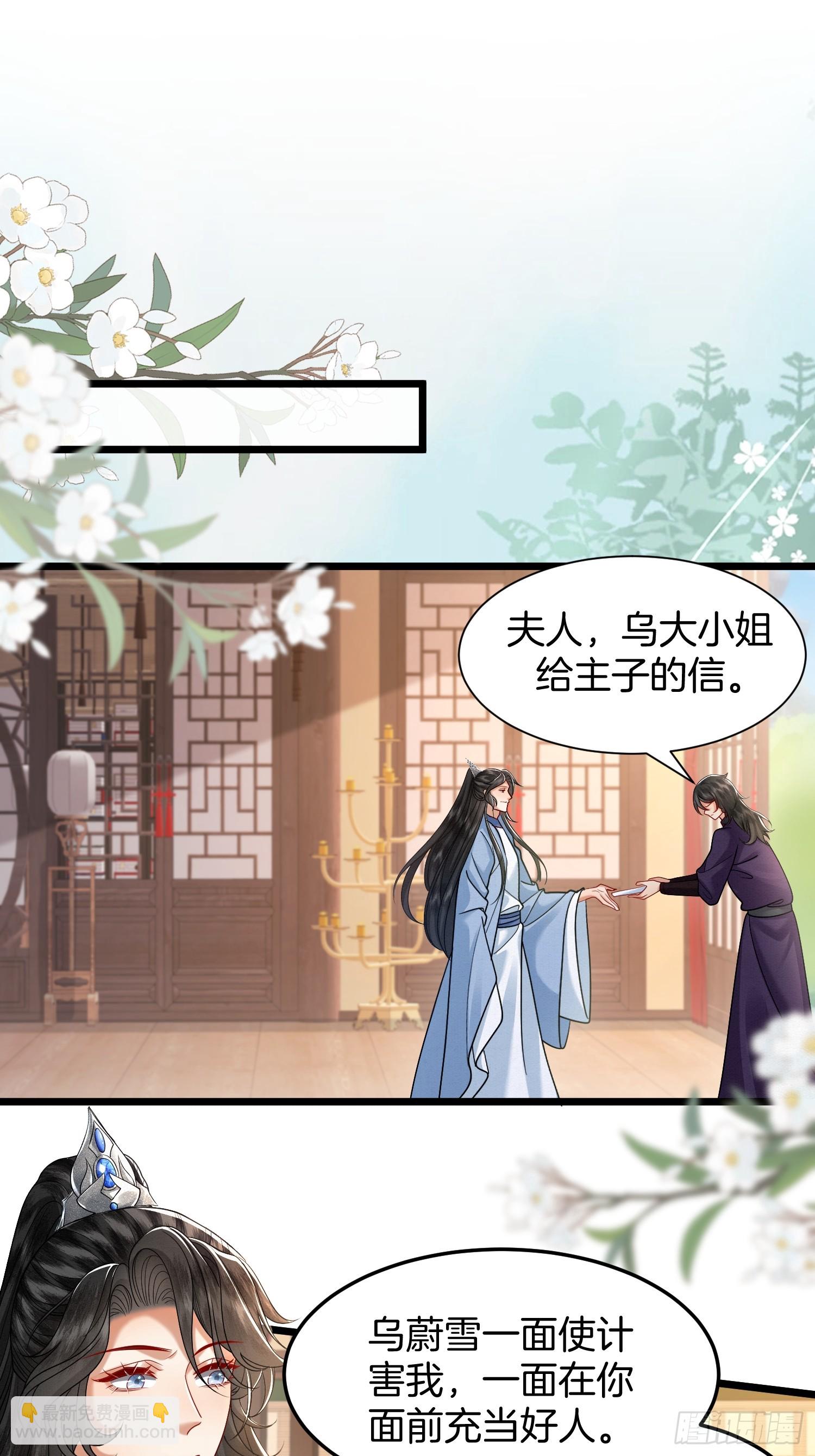 47.你只需指挥我26