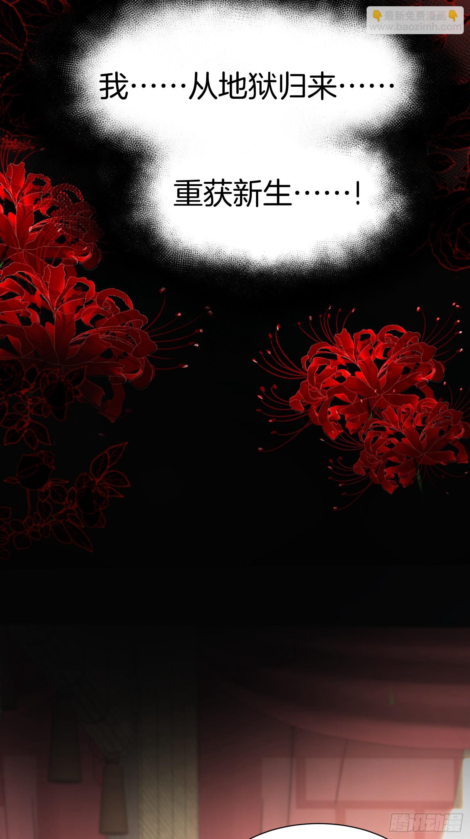 51.地狱归来，获得新生10