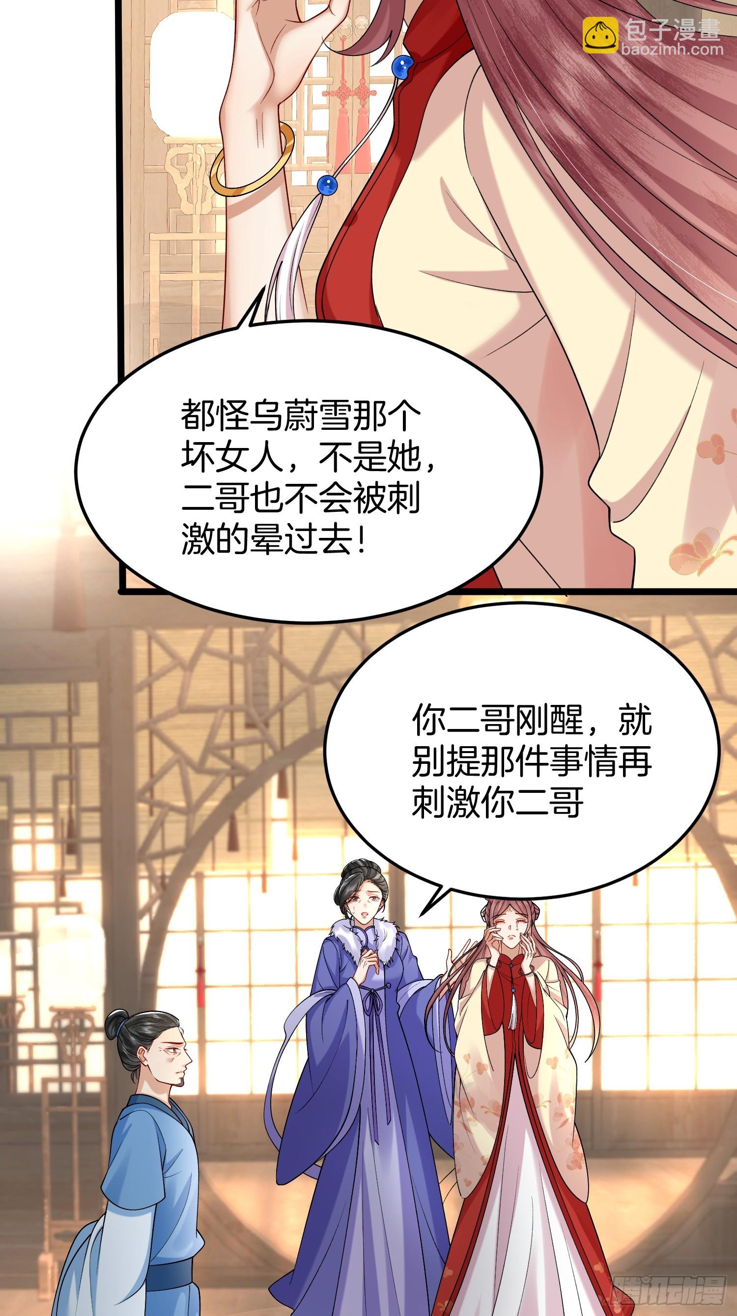 51.地狱归来，获得新生15