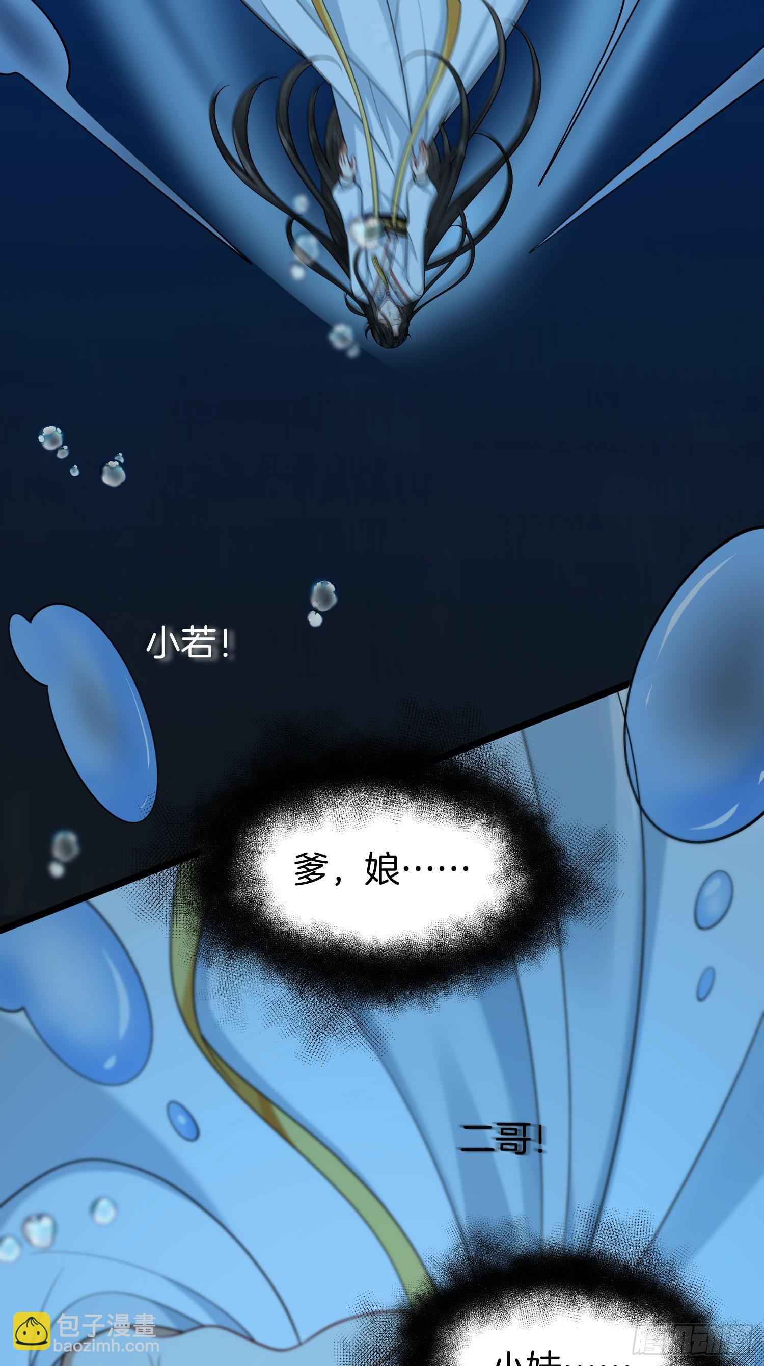 51.地狱归来，获得新生2