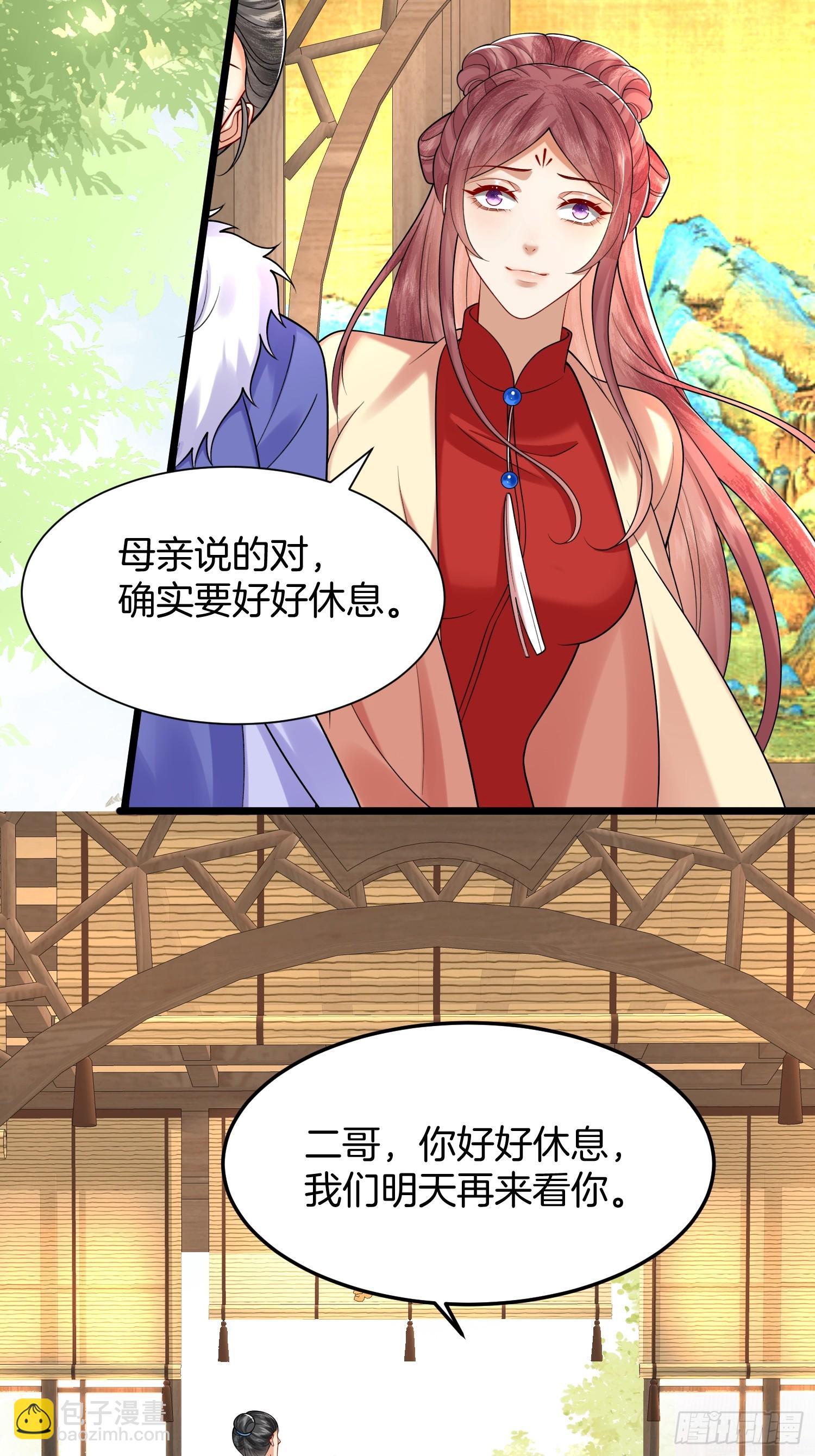 51.地狱归来，获得新生20