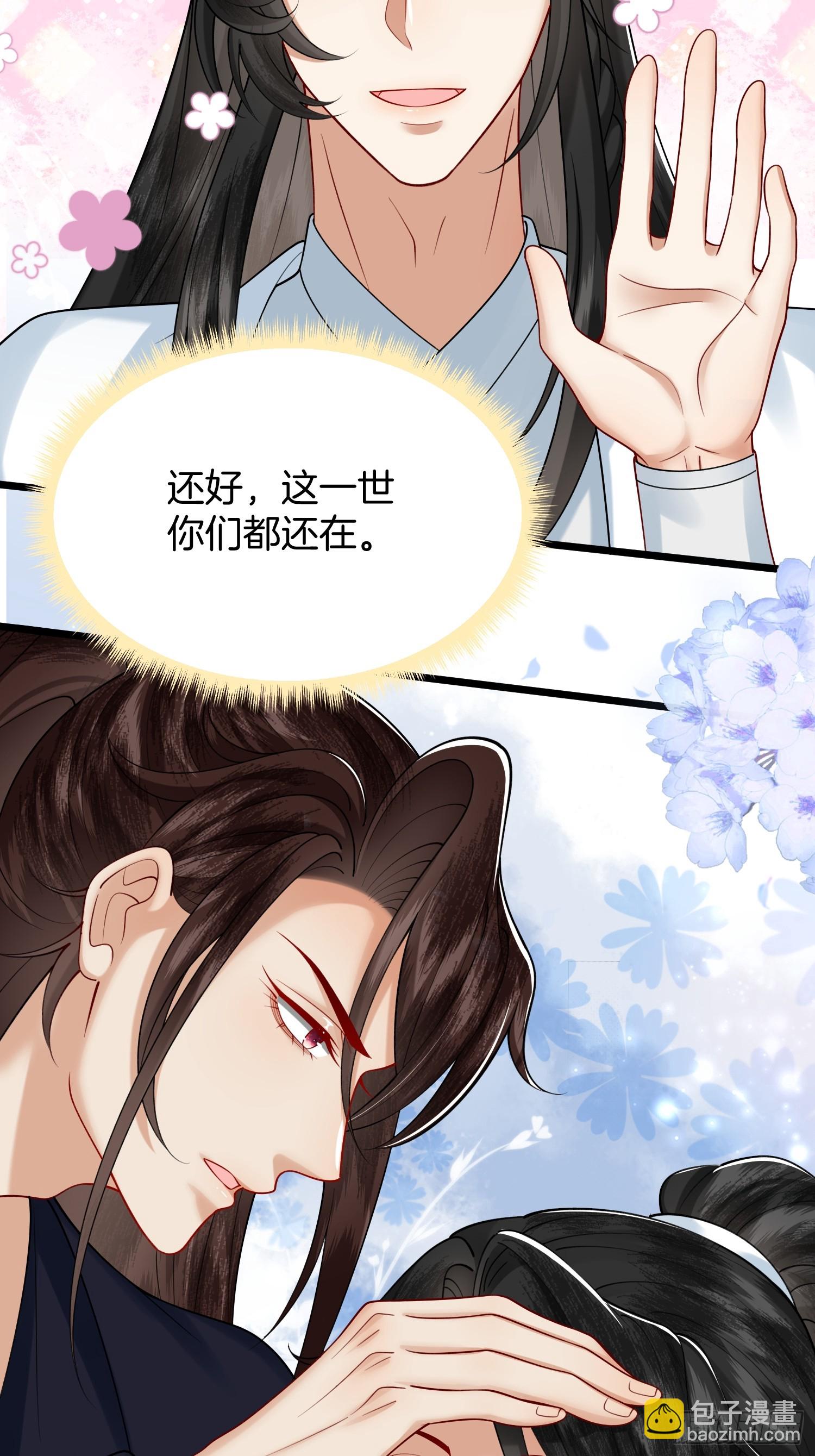 51.地狱归来，获得新生22