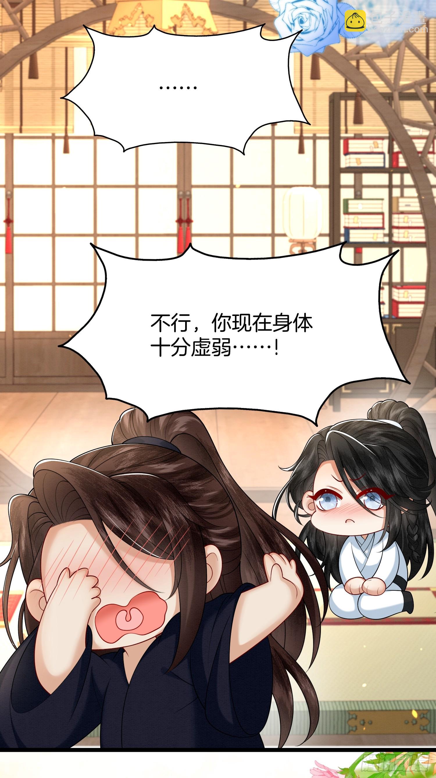 51.地狱归来，获得新生27