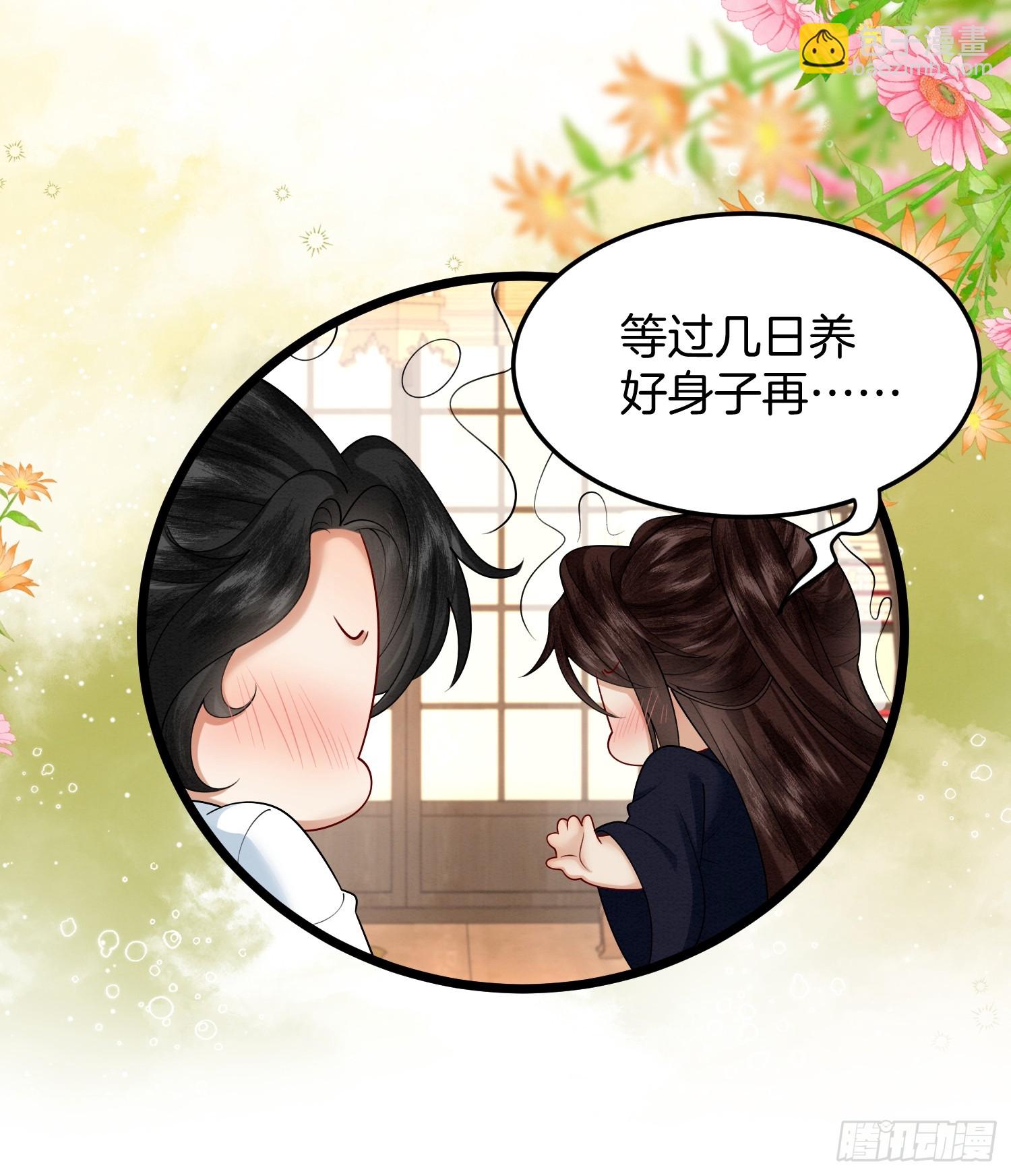 51.地狱归来，获得新生28