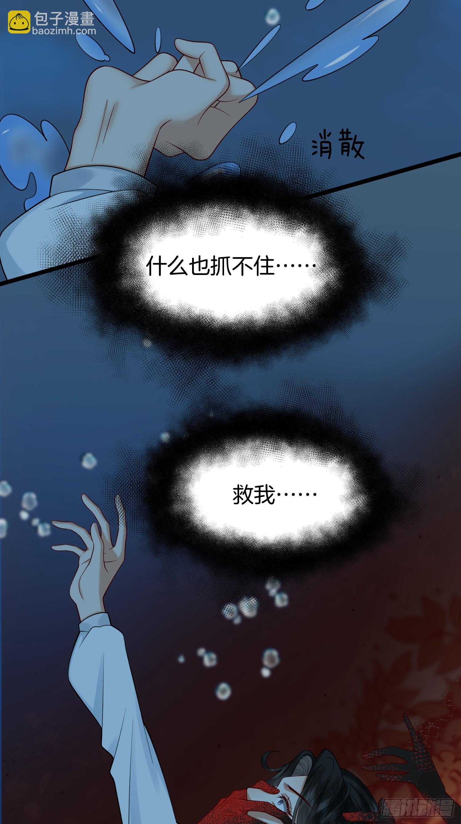51.地狱归来，获得新生4