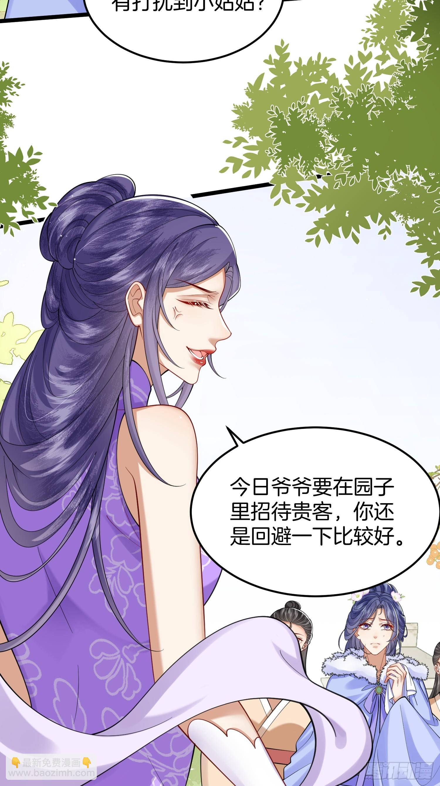 56.乌家做客16