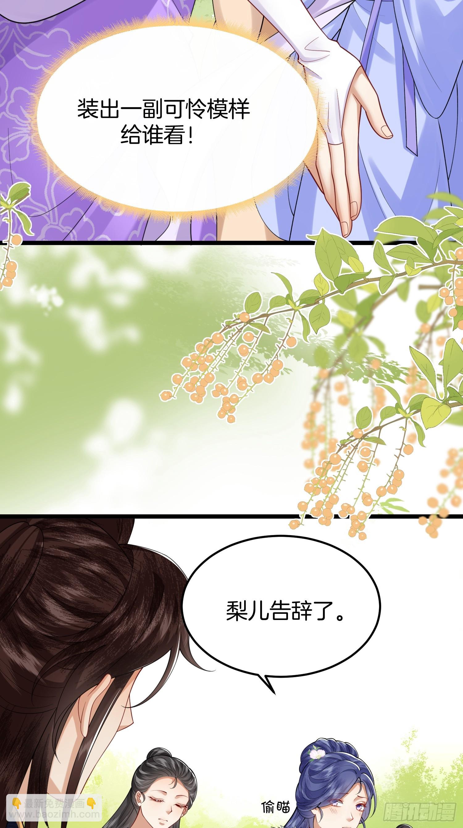 56.乌家做客17