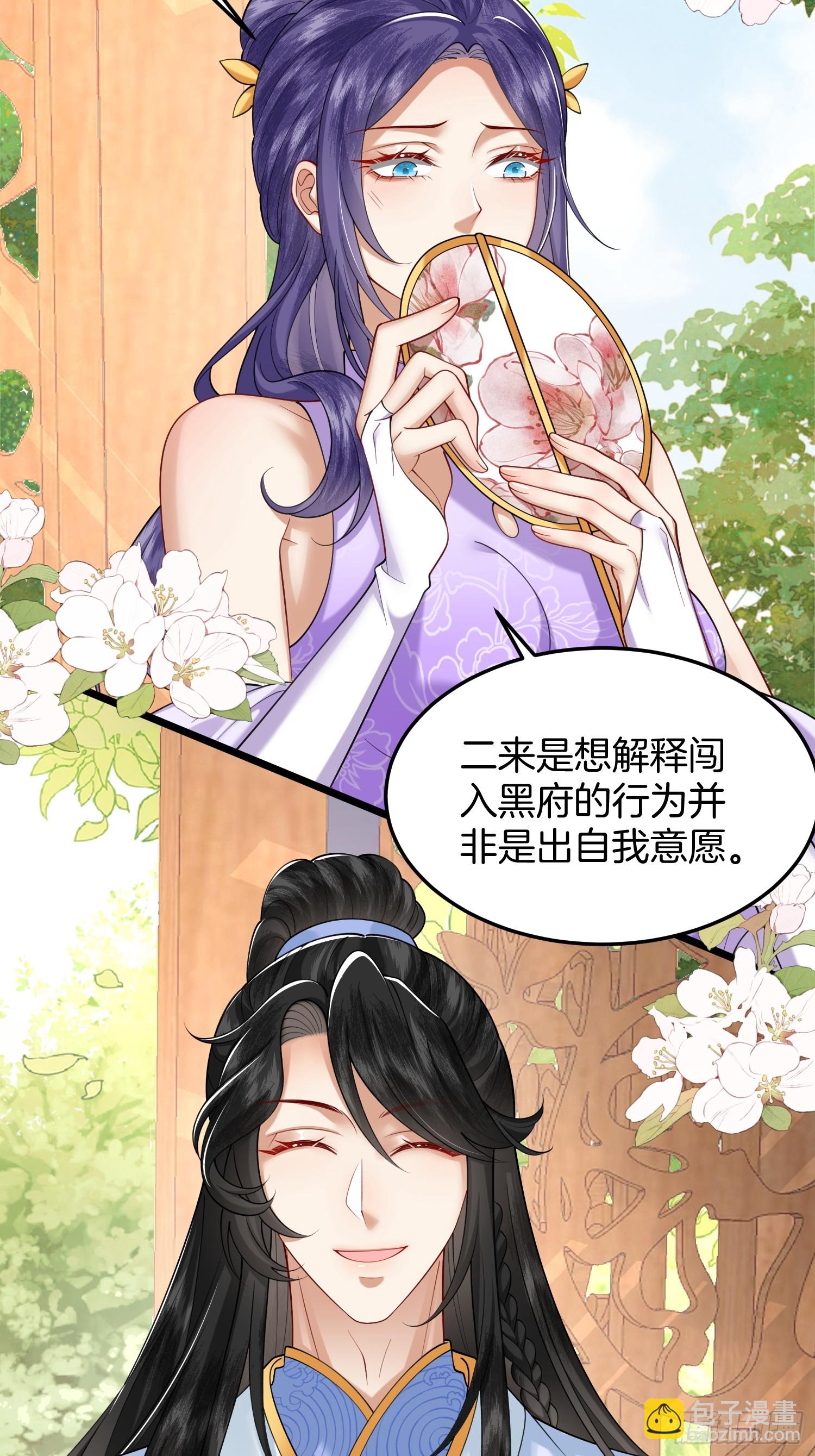 56.乌家做客2