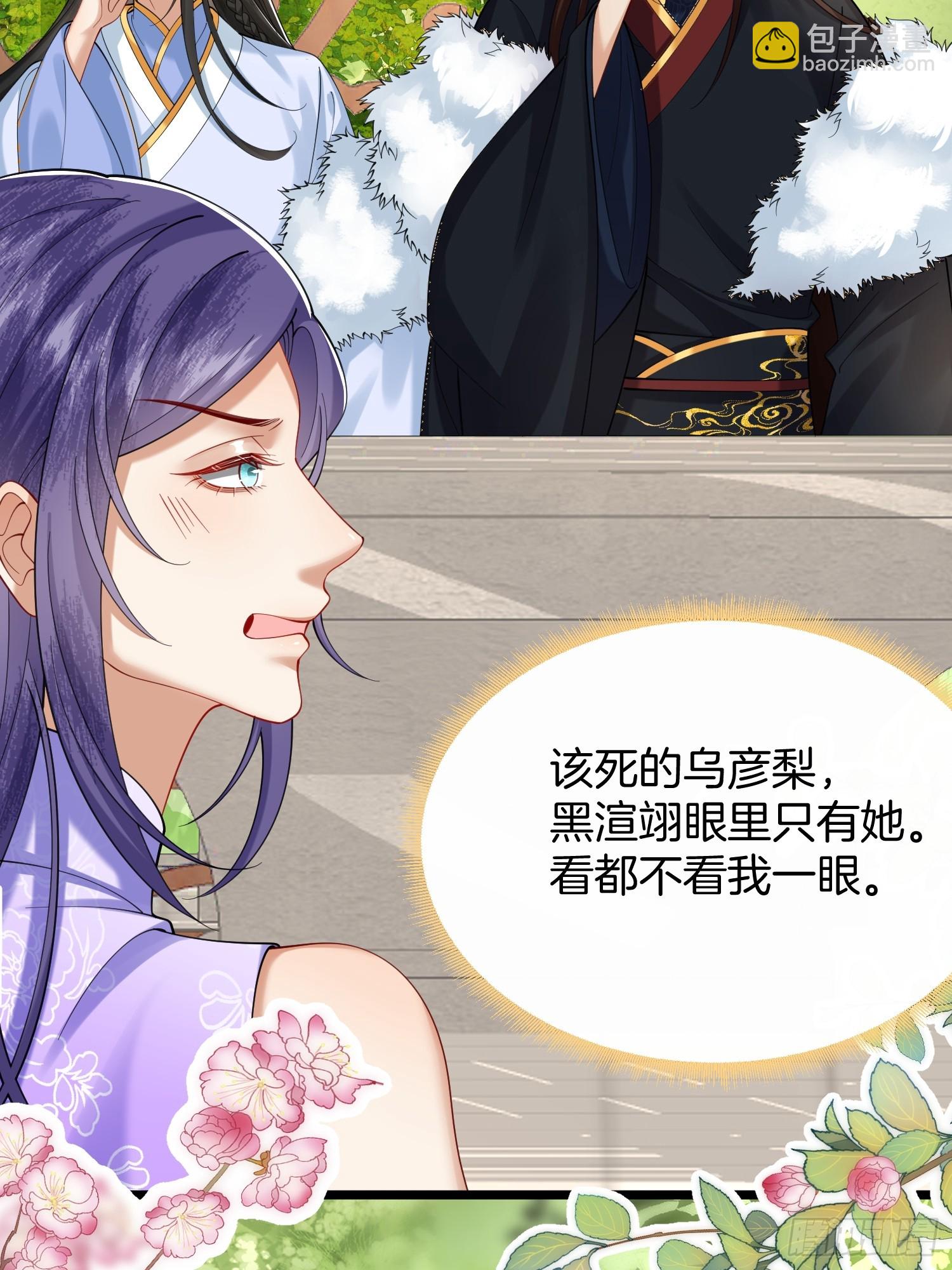 56.乌家做客22