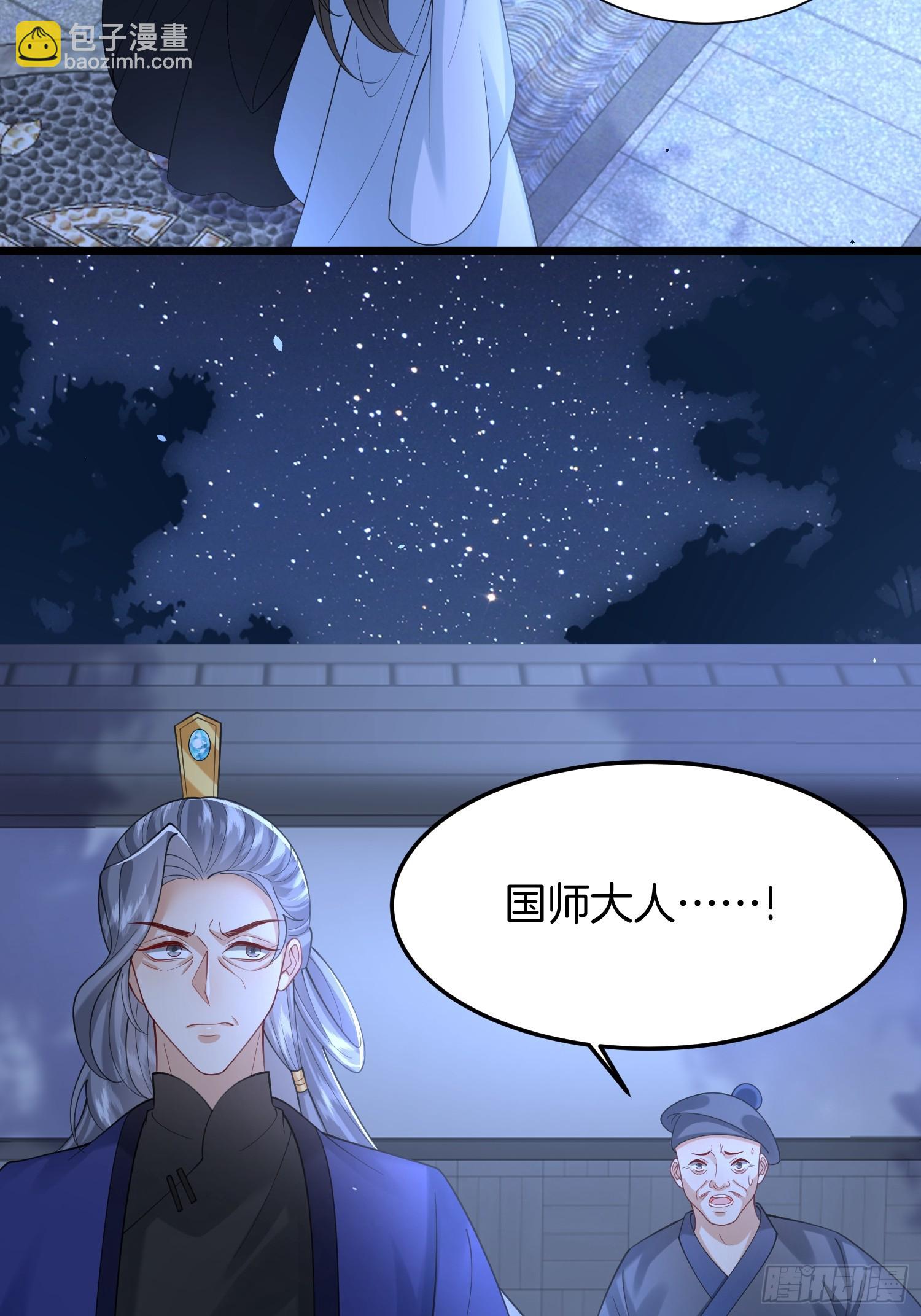 56.乌家做客27