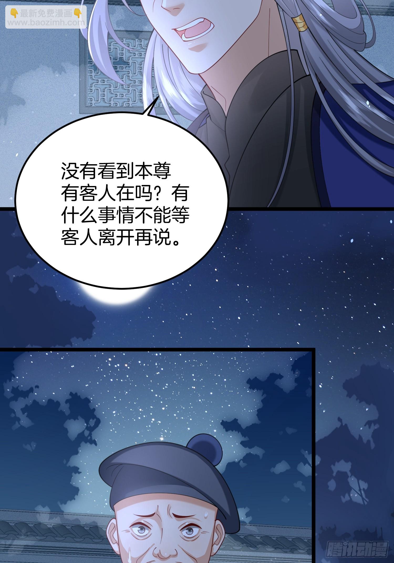 56.乌家做客29