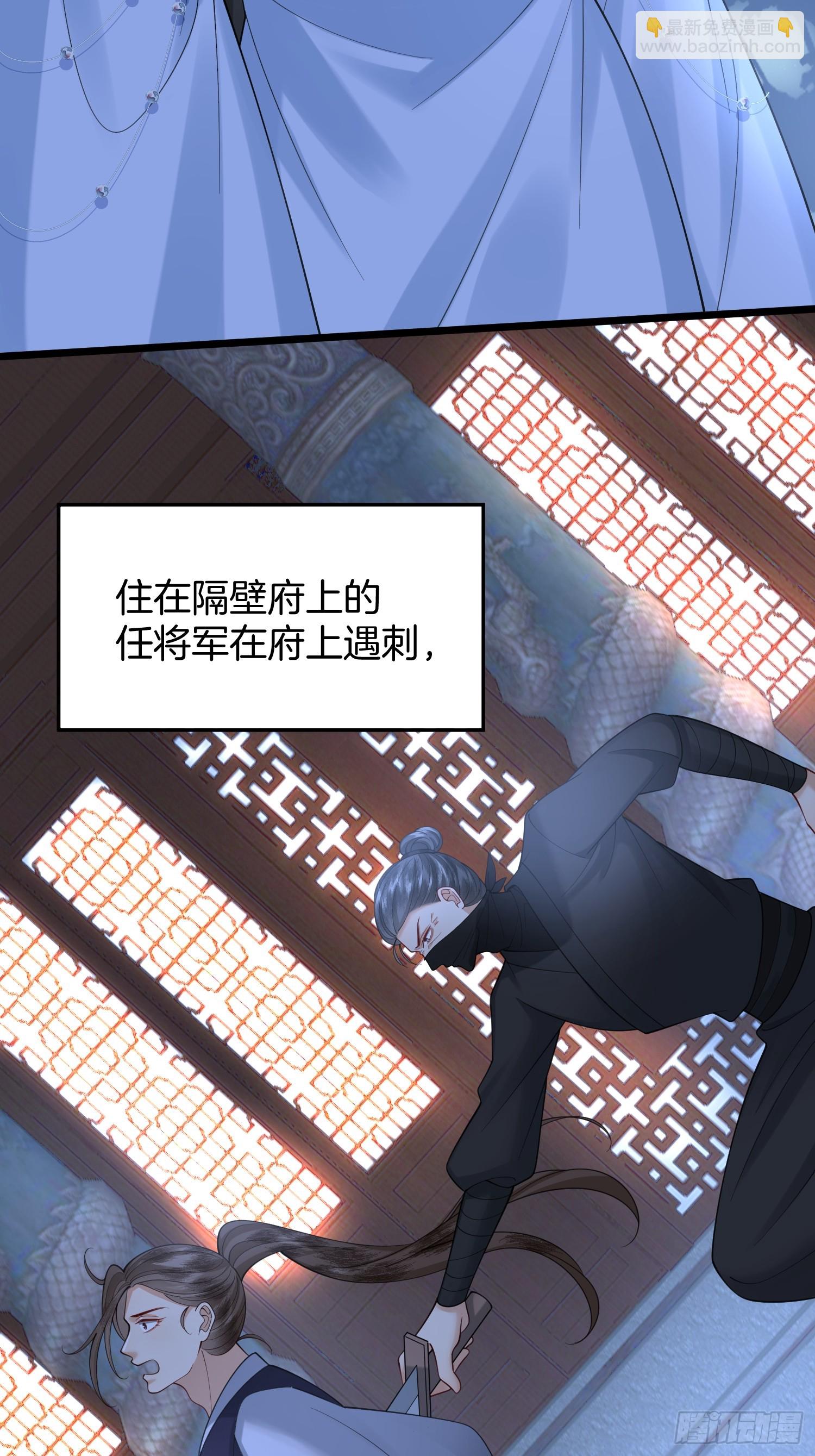 56.乌家做客32