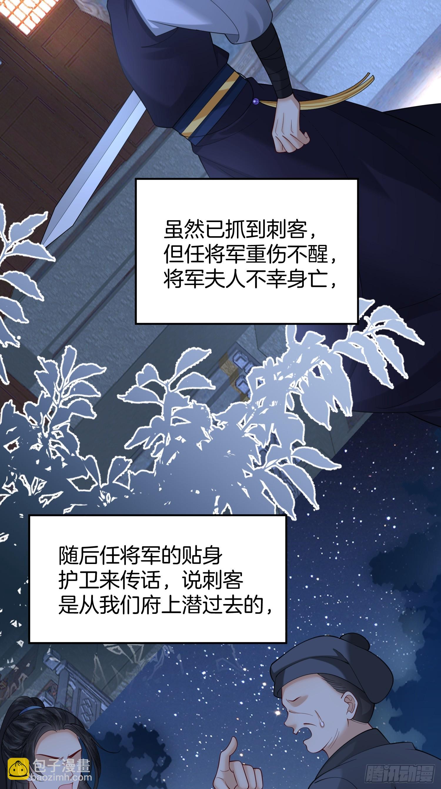 56.乌家做客33
