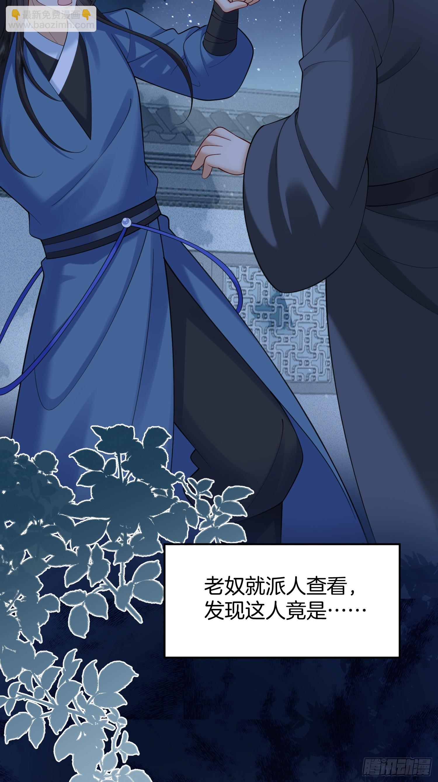 56.乌家做客34