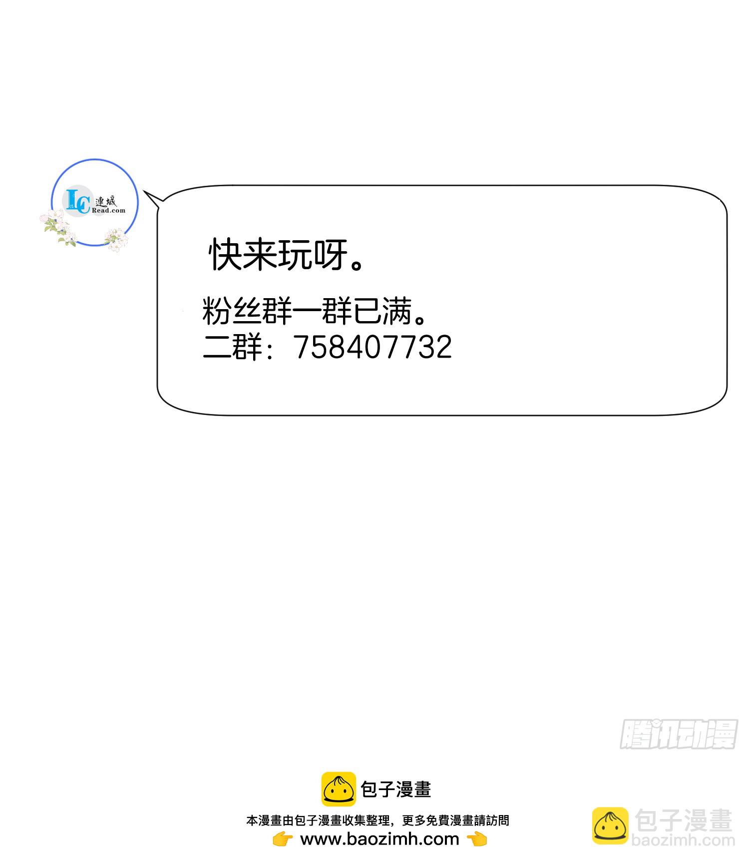56.乌家做客37