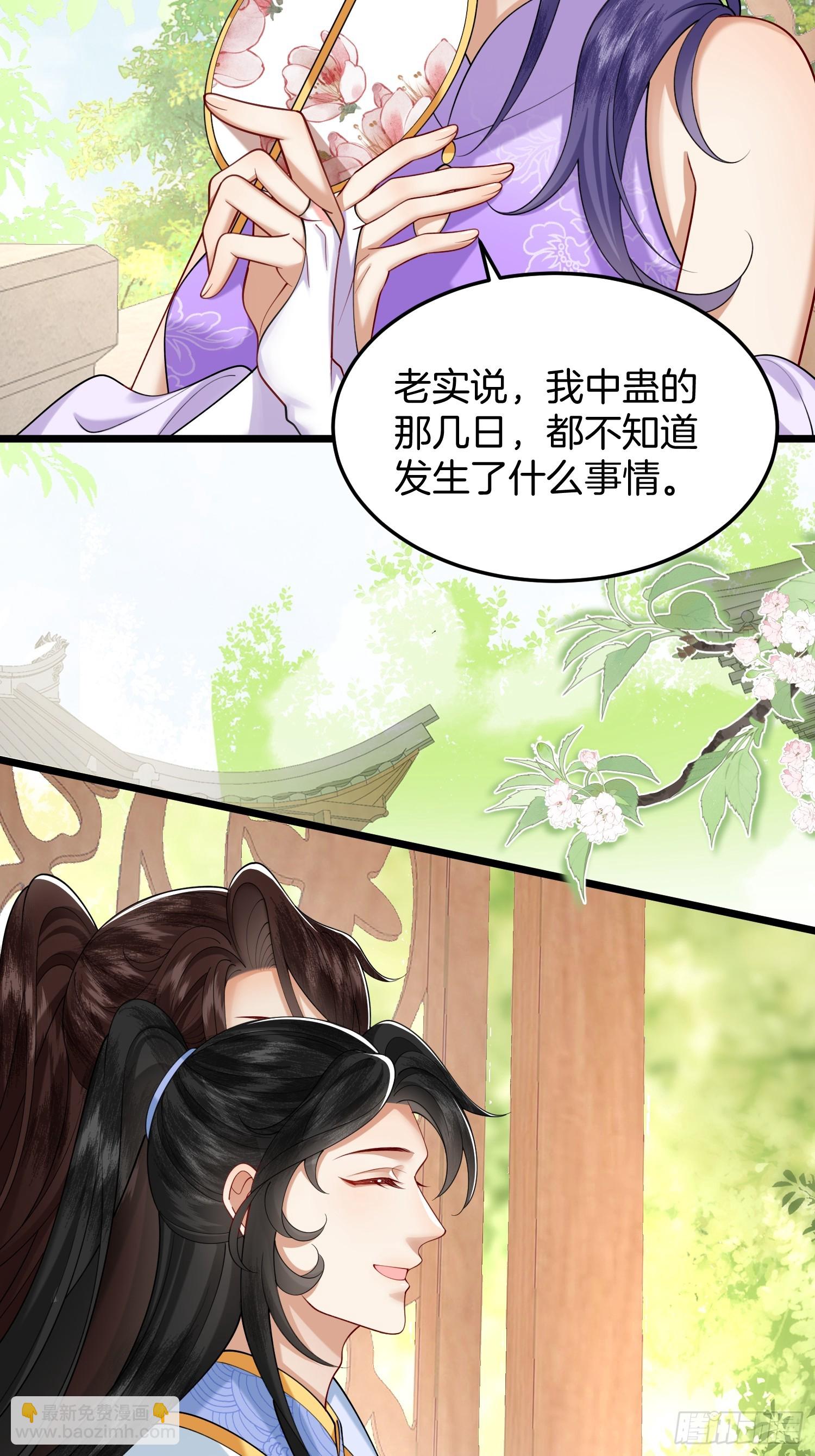 56.乌家做客4