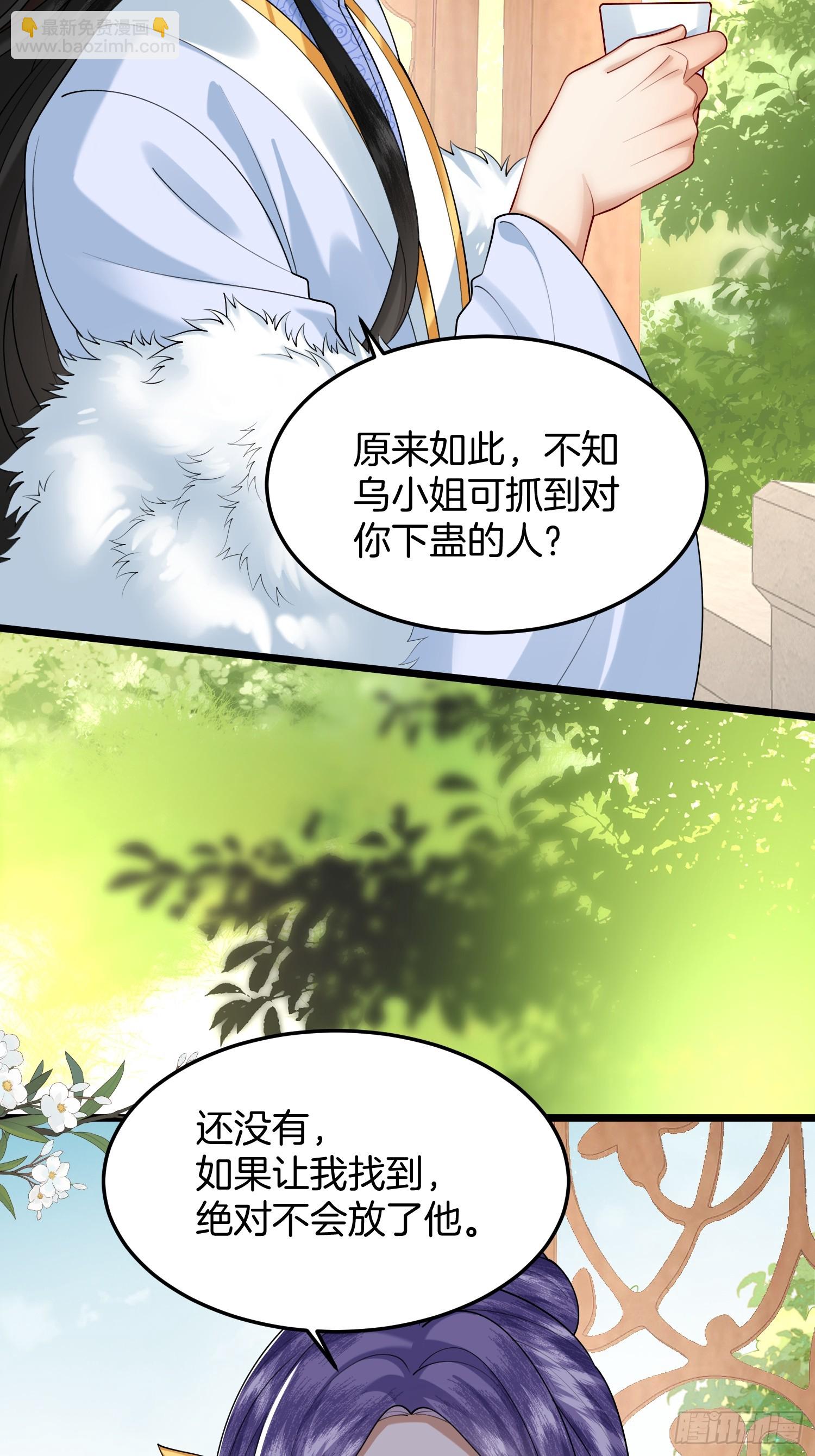 56.乌家做客5