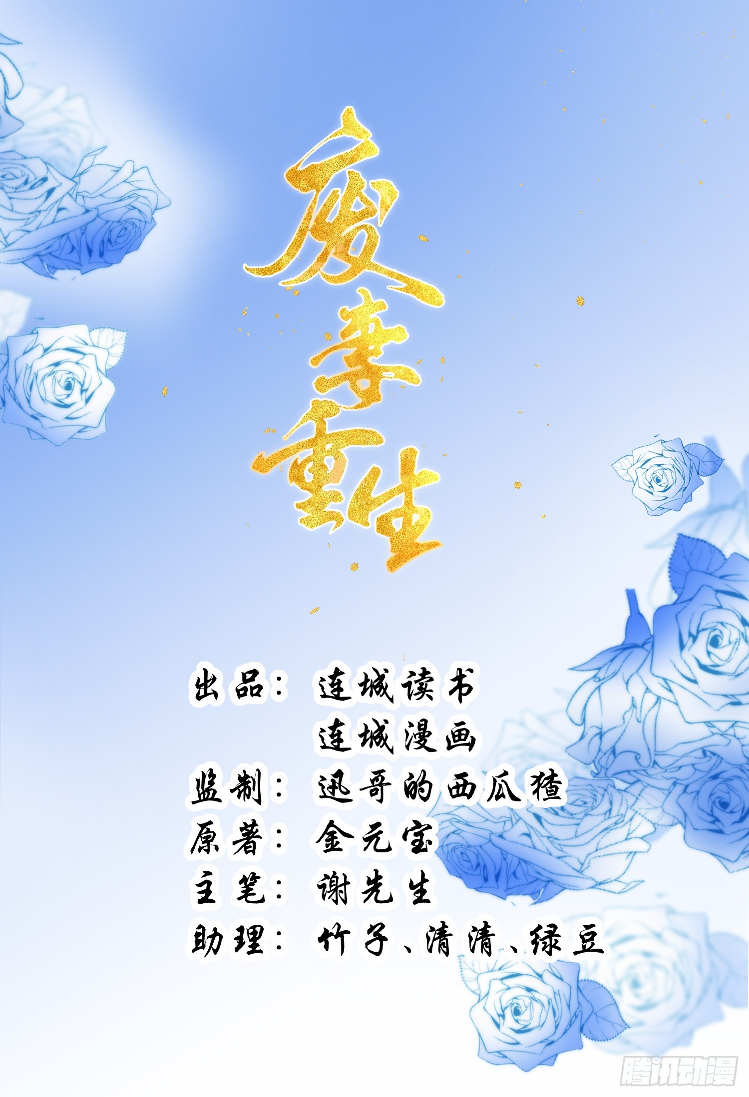 57.太子和二皇子0