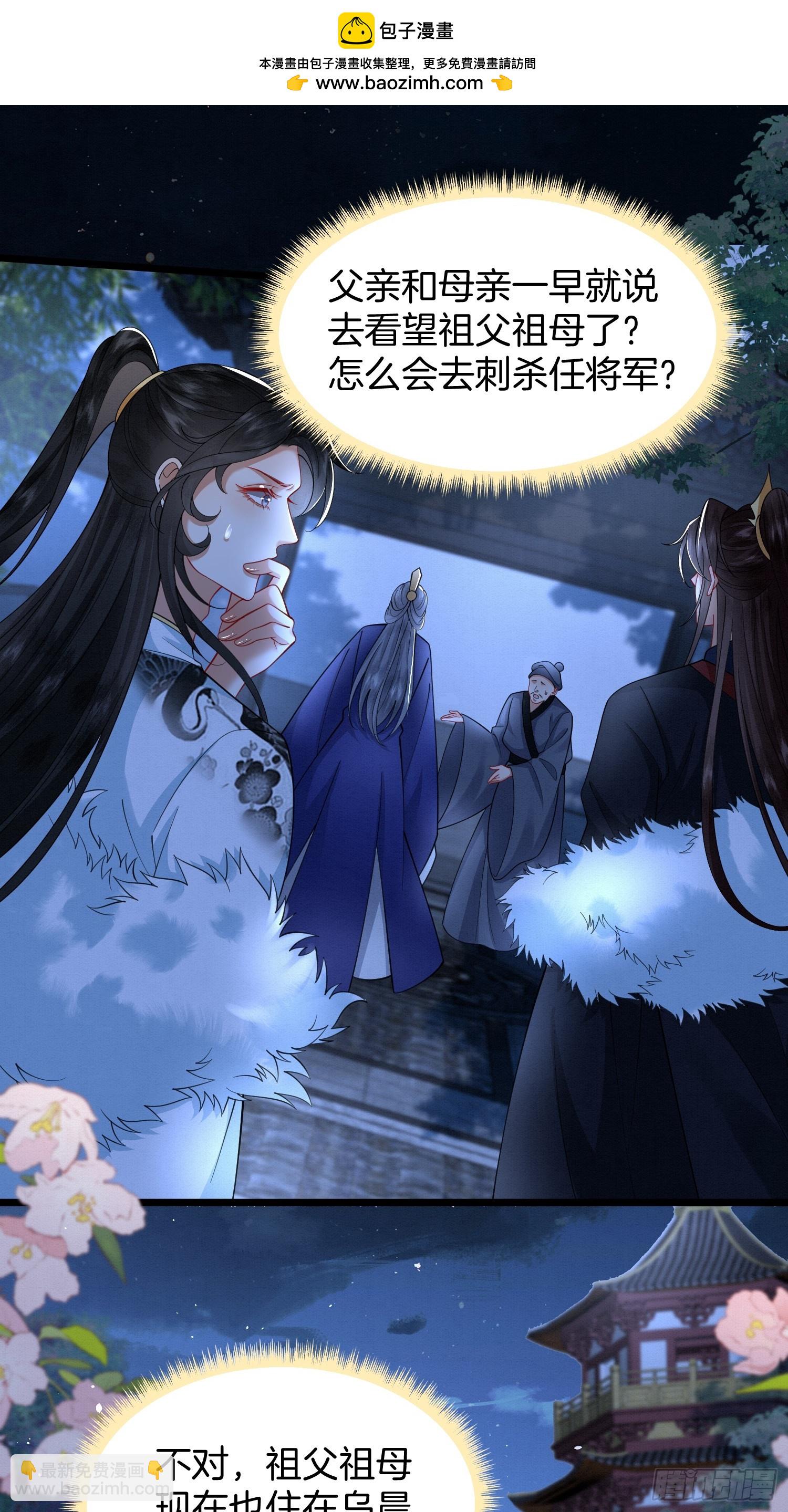57.太子和二皇子1