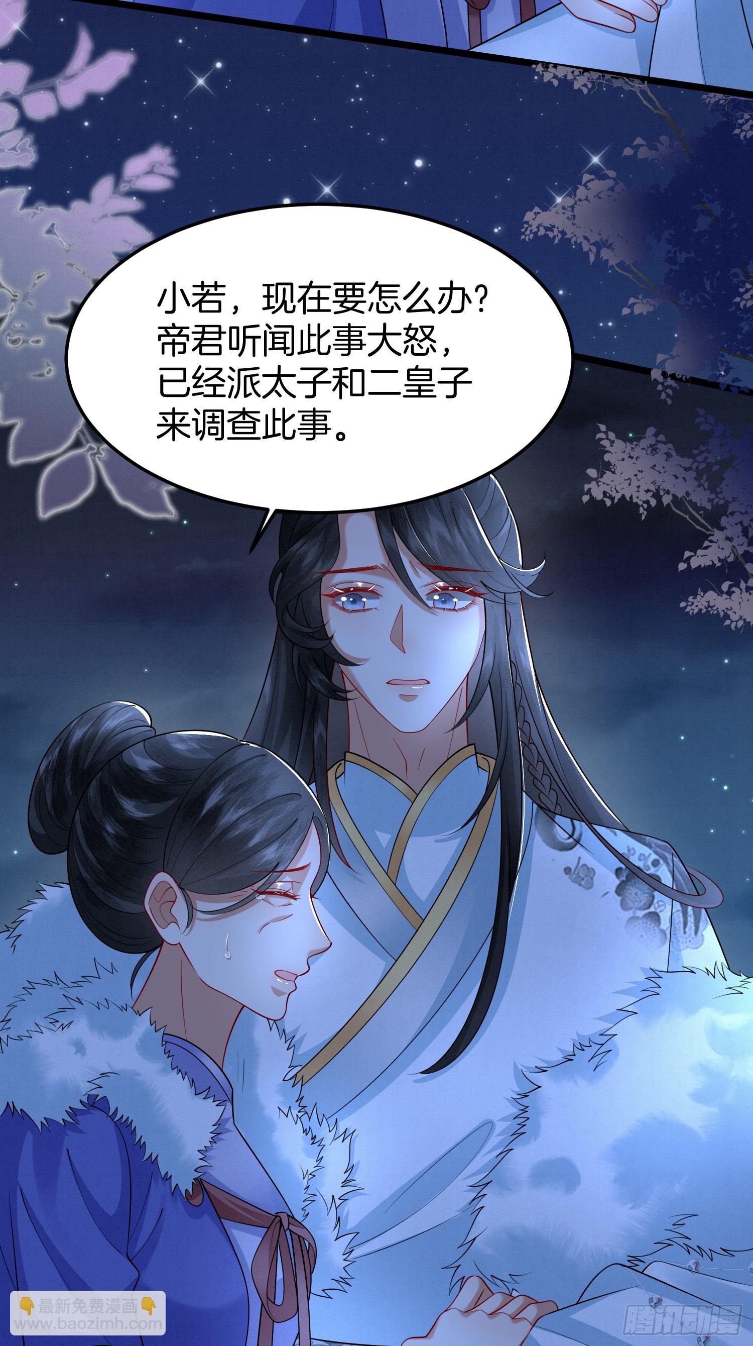 57.太子和二皇子10